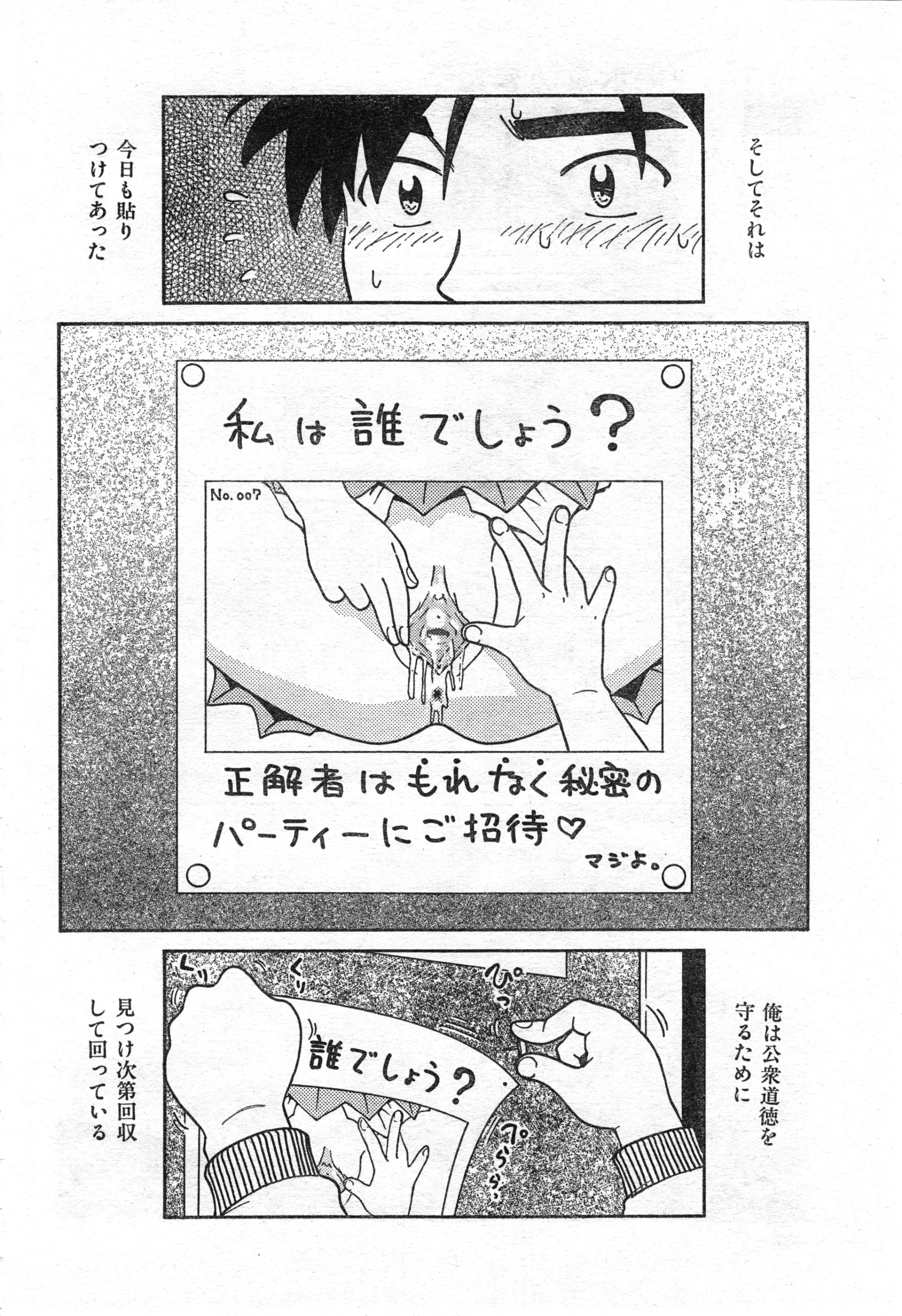 웹툰 이미지 189