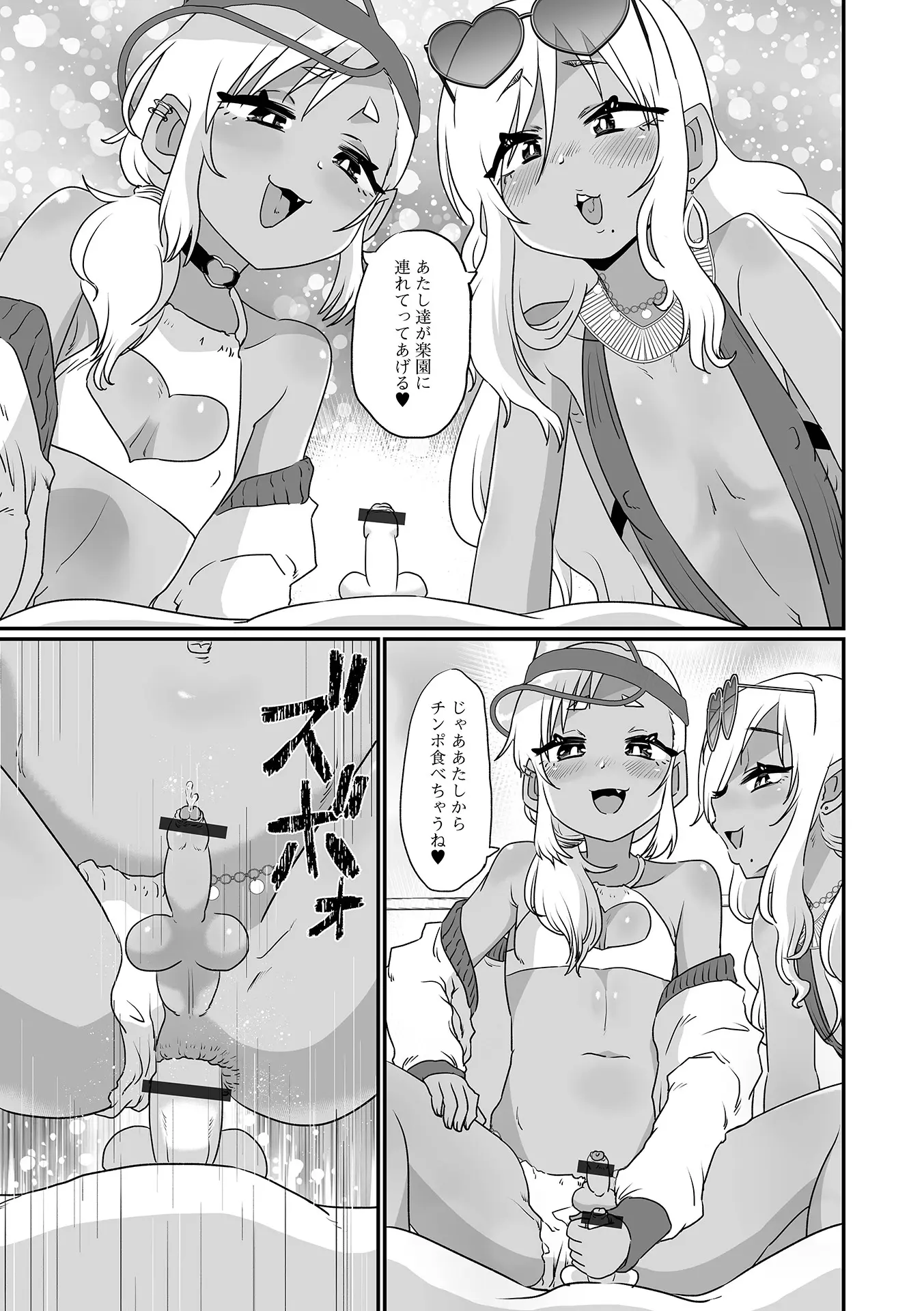 웹툰 이미지 44