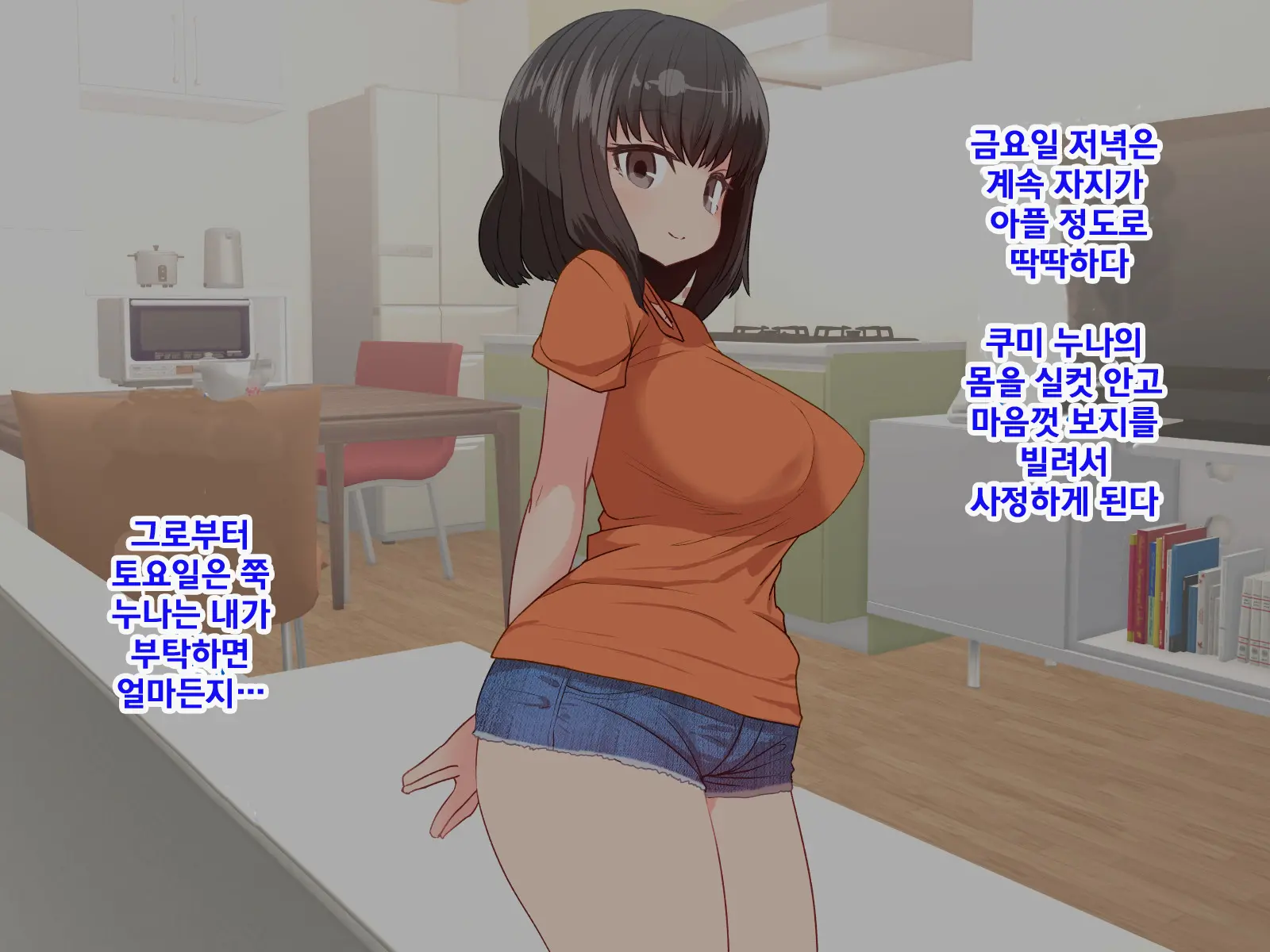 웹툰 이미지 48