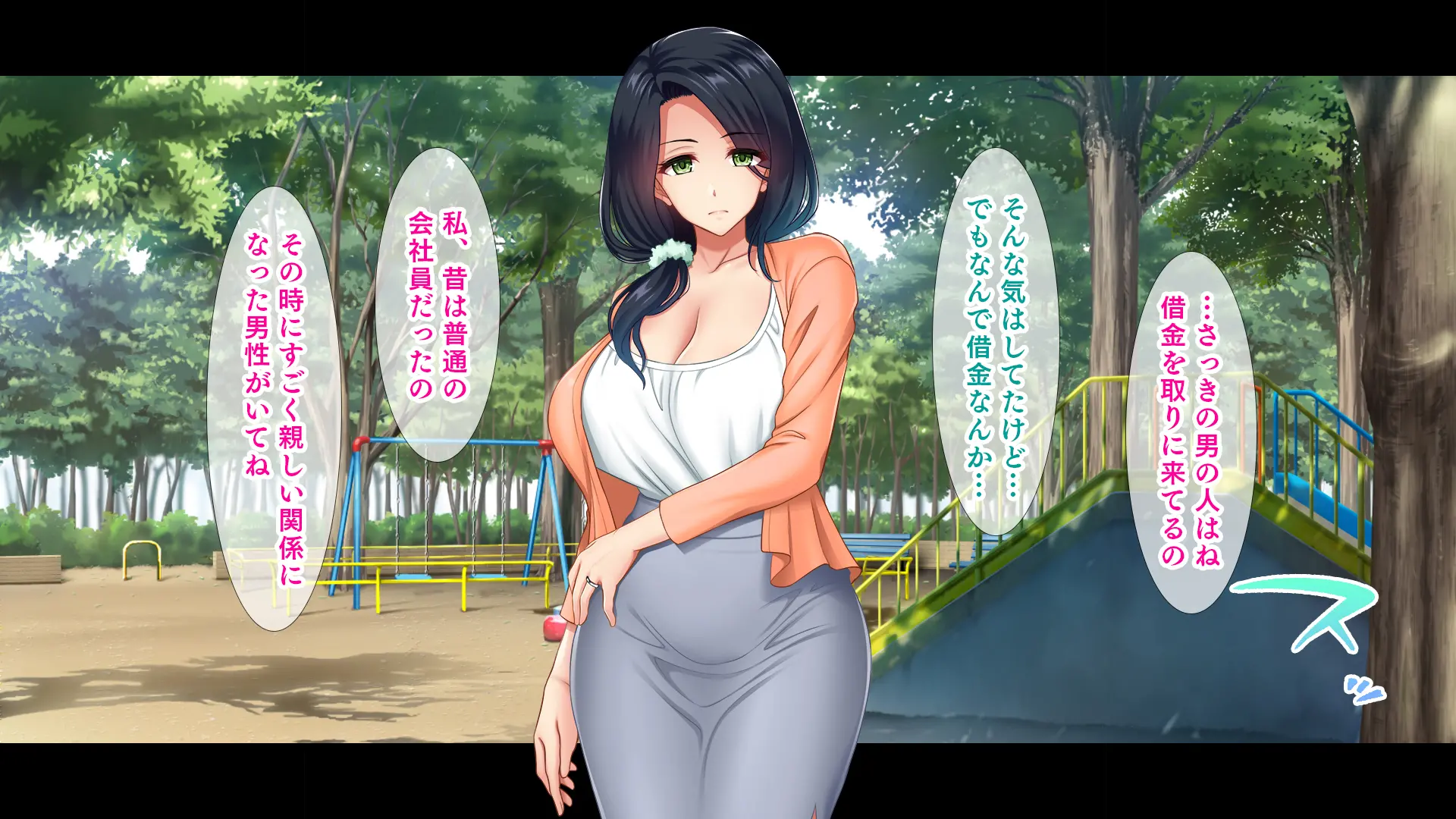 웹툰 이미지 254