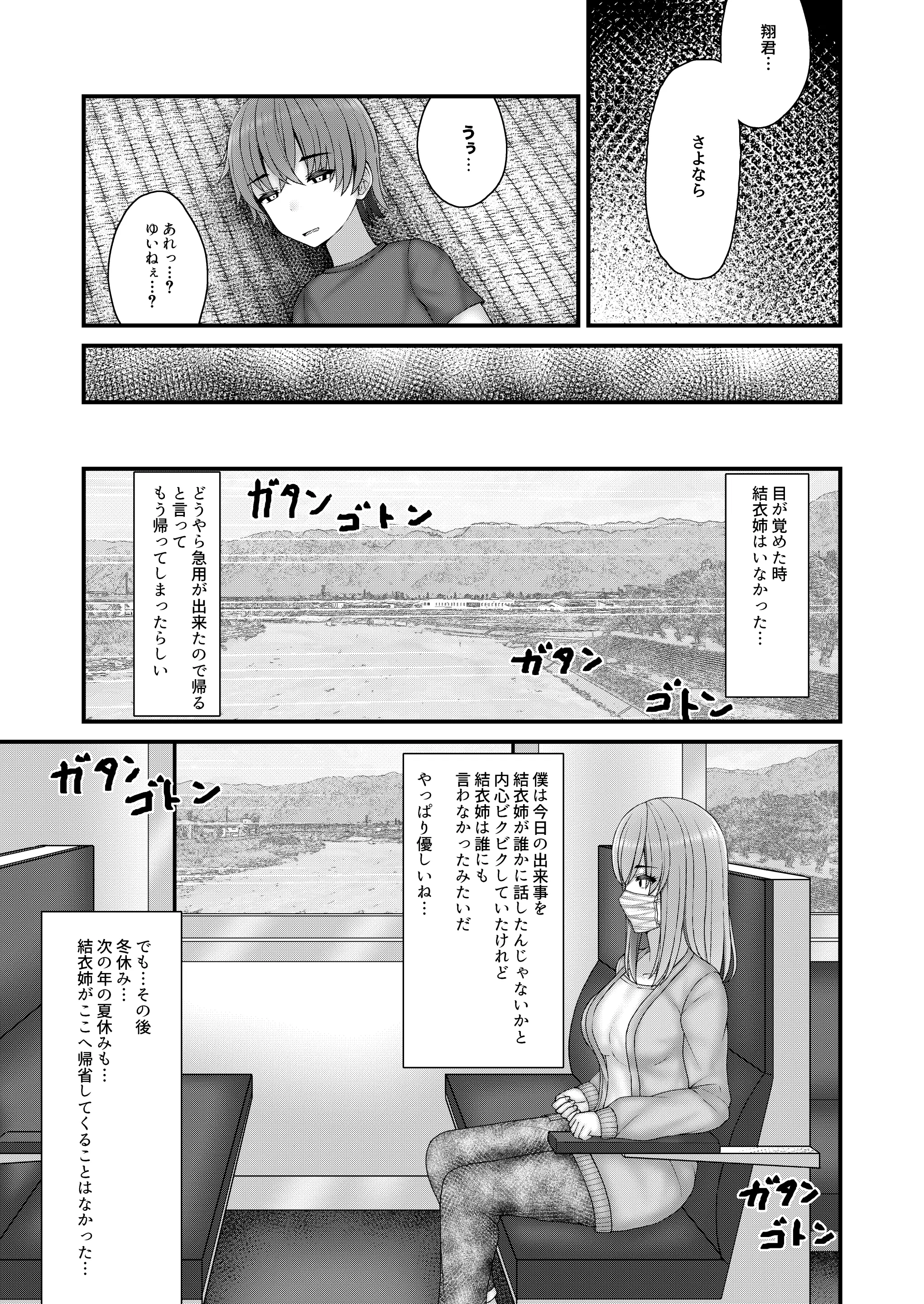 웹툰 이미지 29