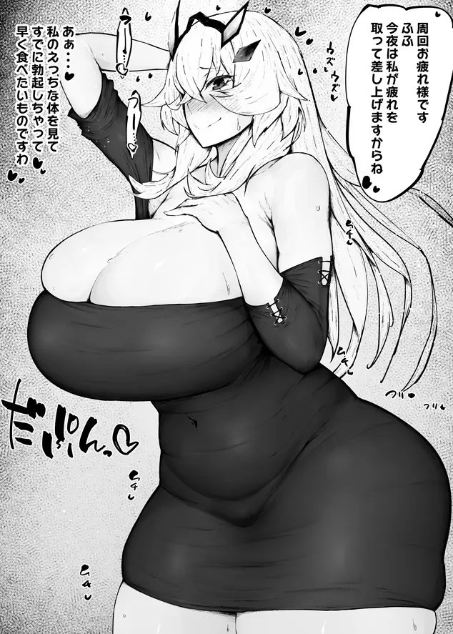 웹툰 이미지 103