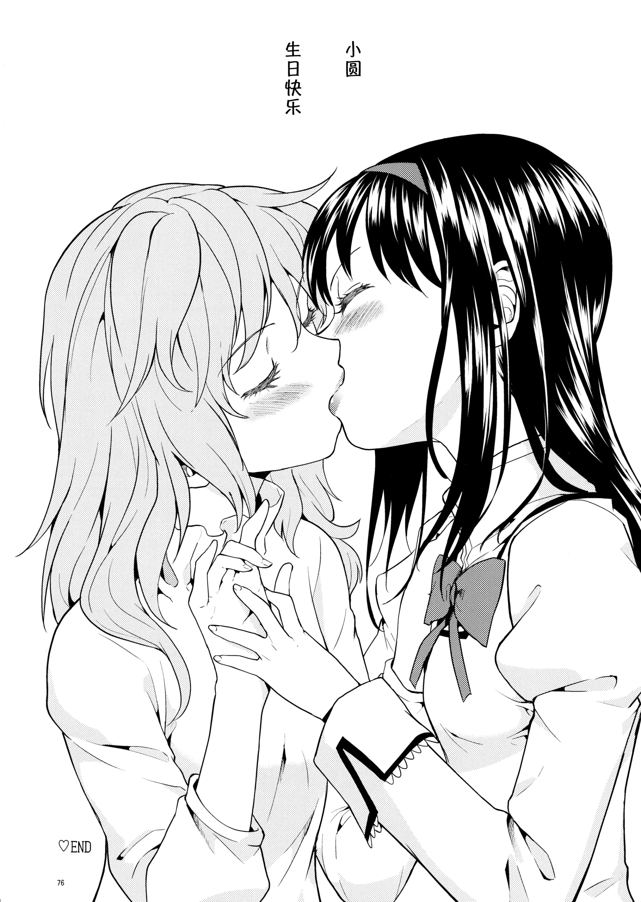 웹툰 이미지 77