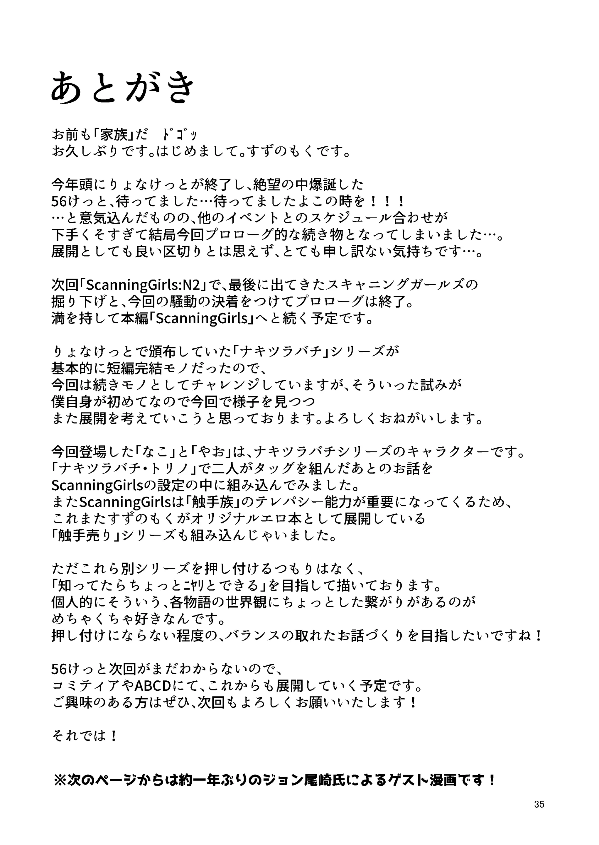 웹툰 이미지 33
