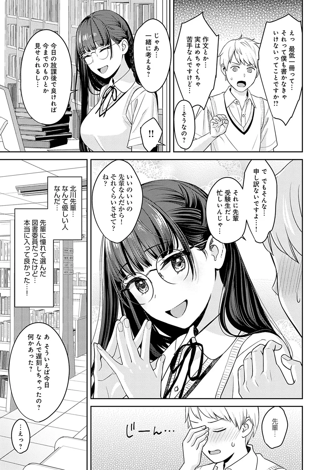 웹툰 이미지 89