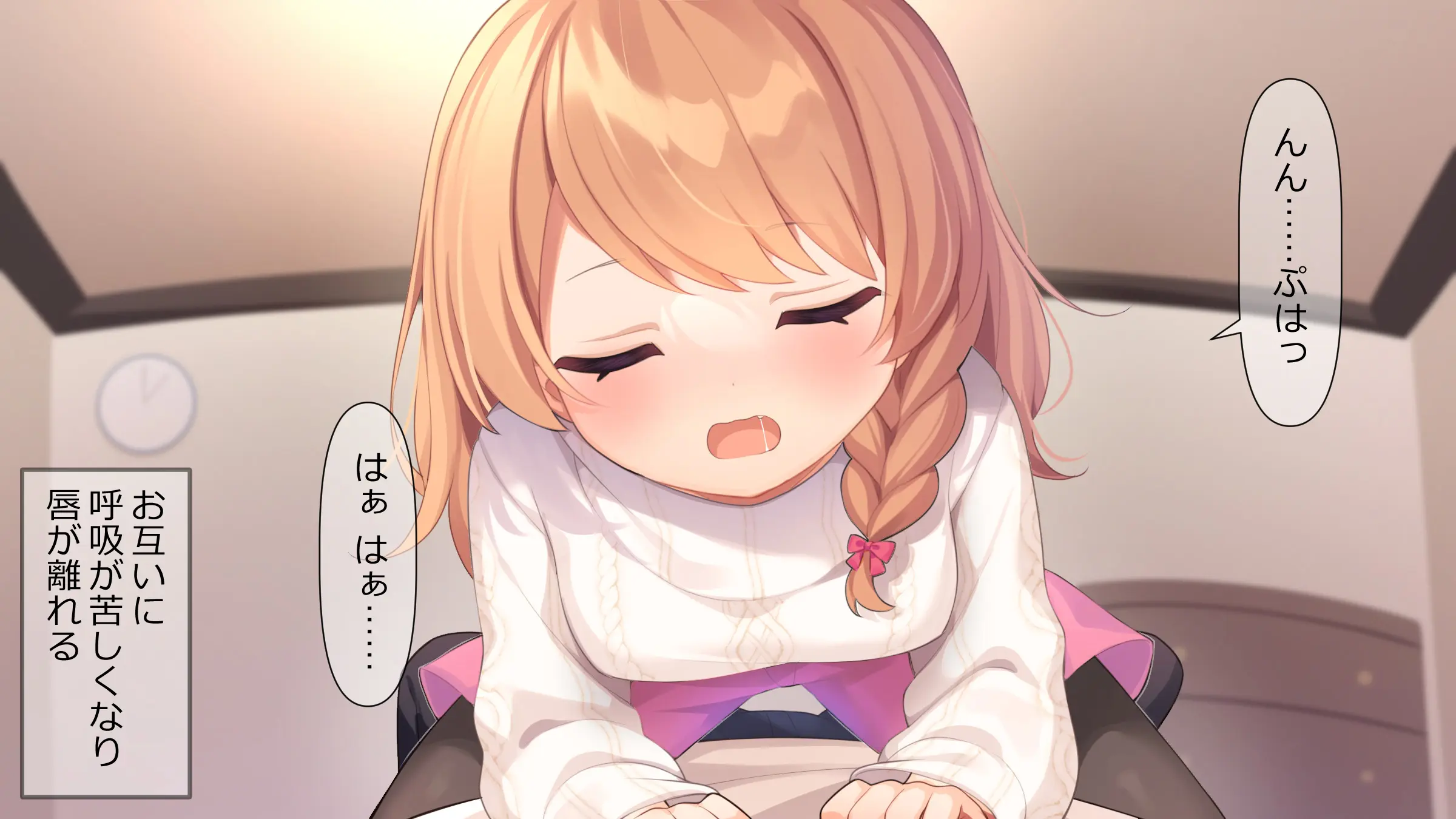 웹툰 이미지 104