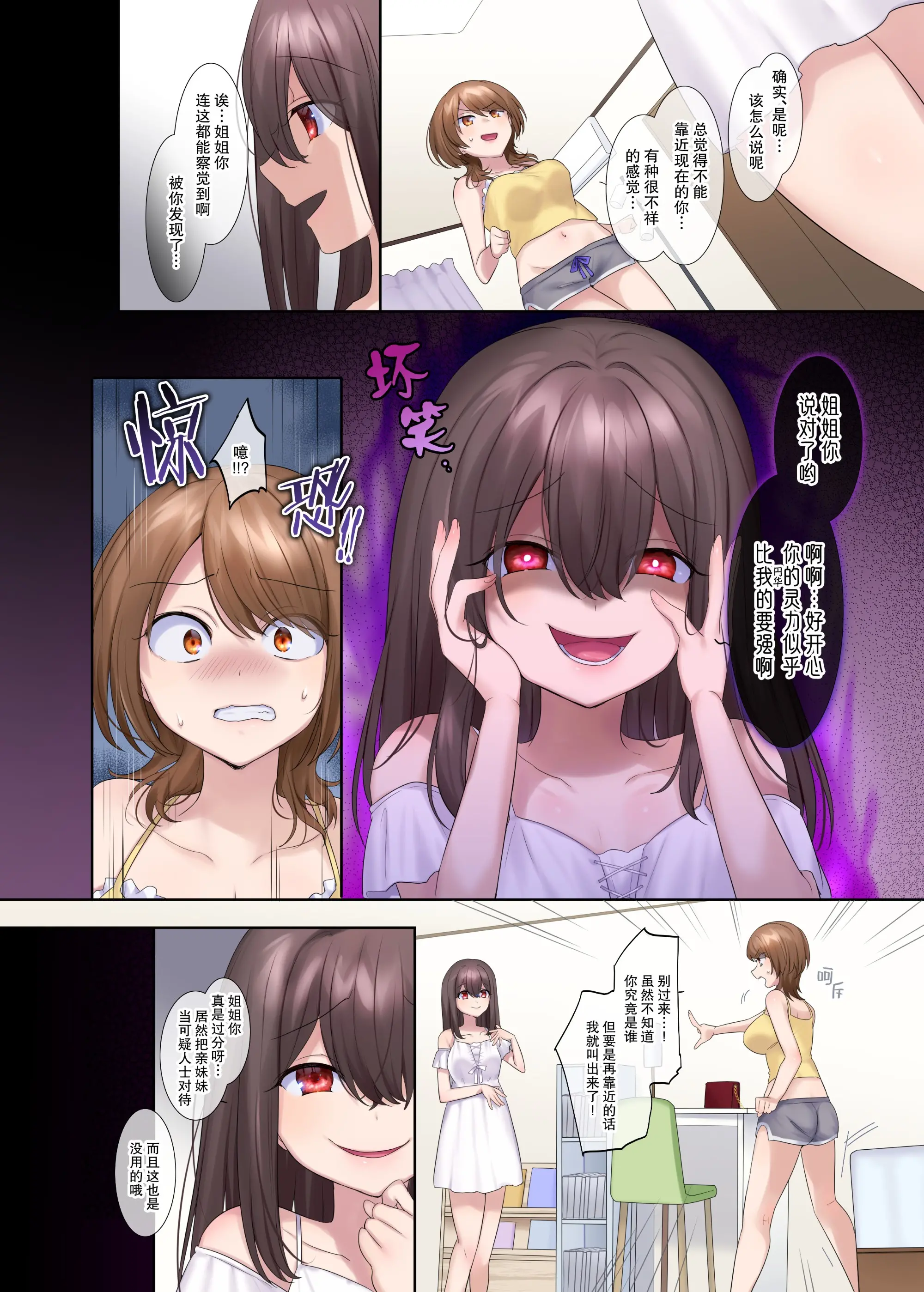 웹툰 이미지 16