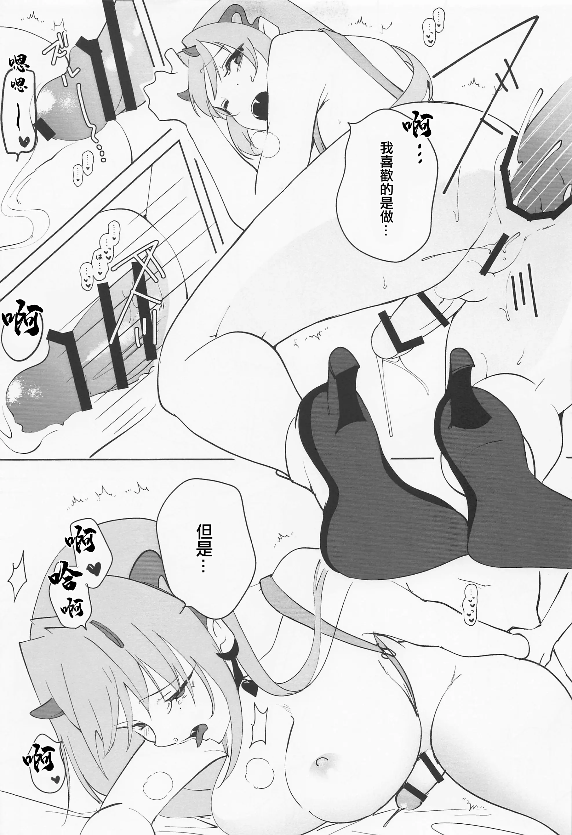 웹툰 이미지 11