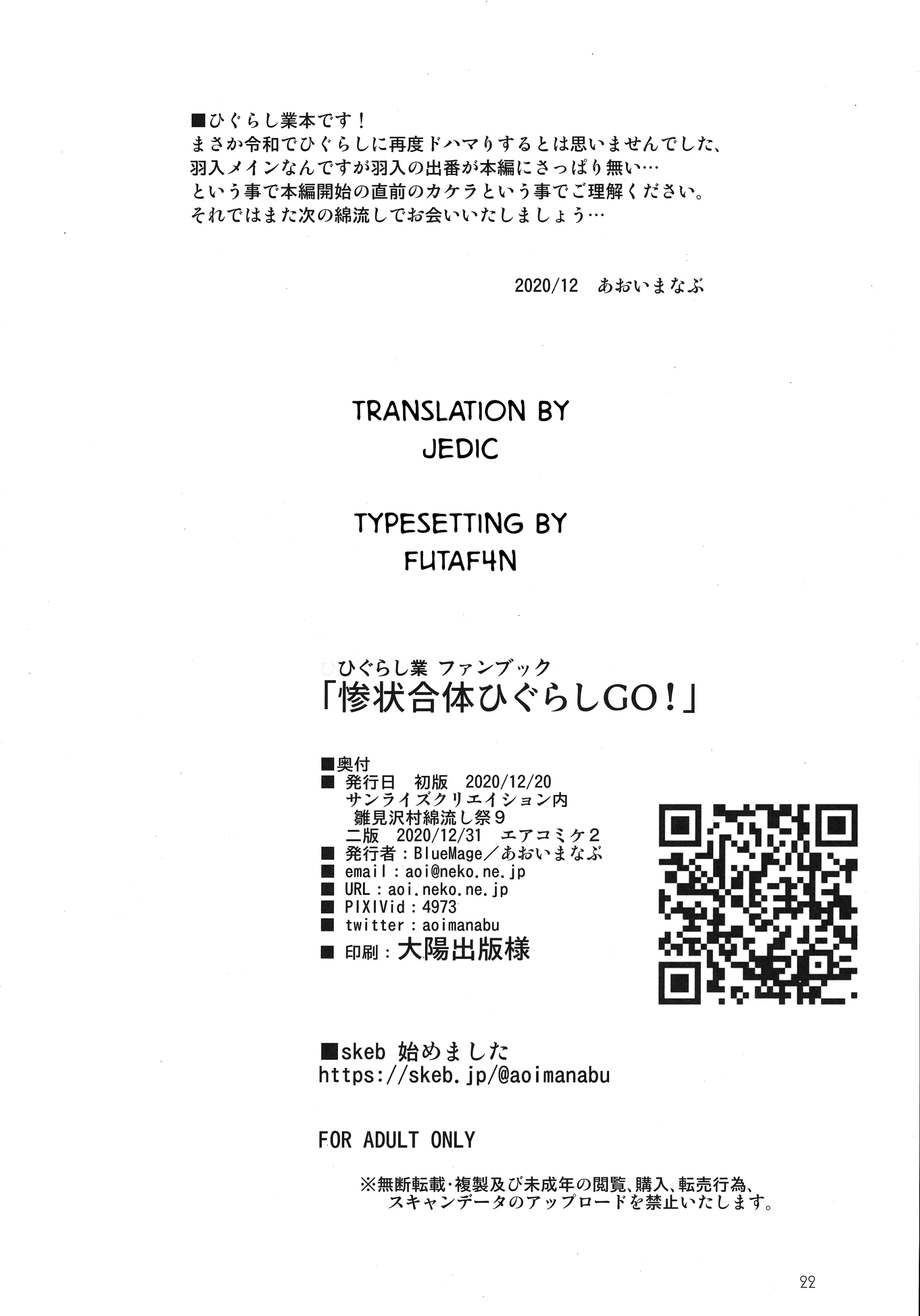 웹툰 이미지 20