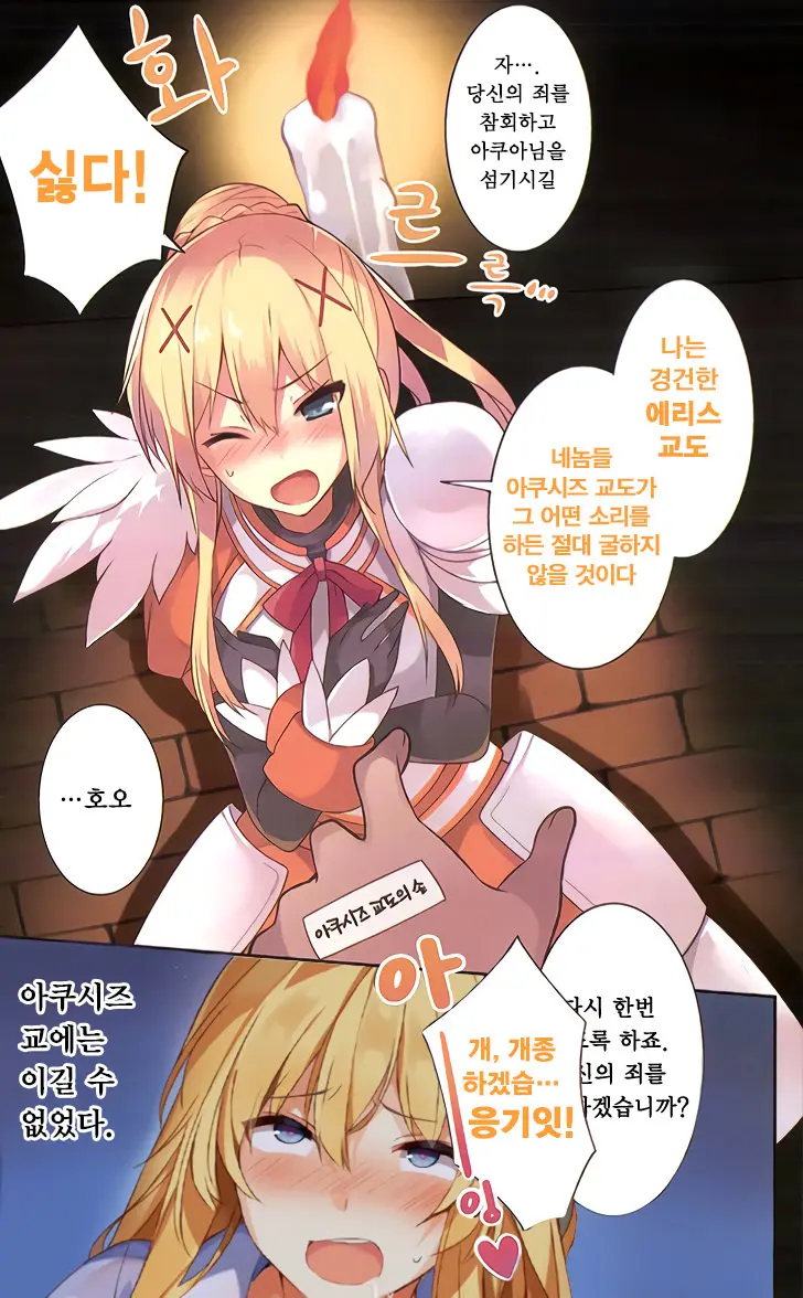웹툰 이미지 27