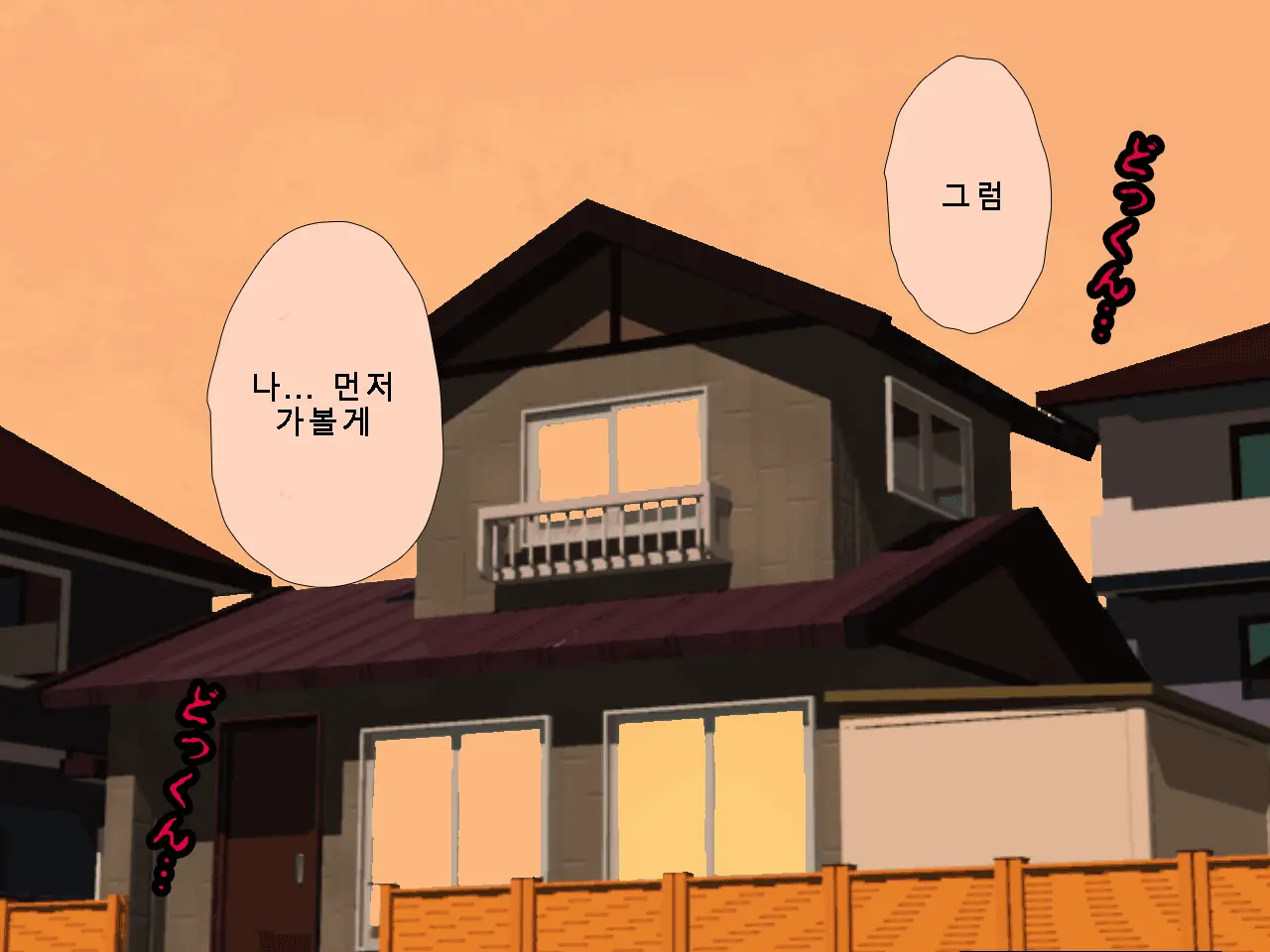 웹툰 이미지 98
