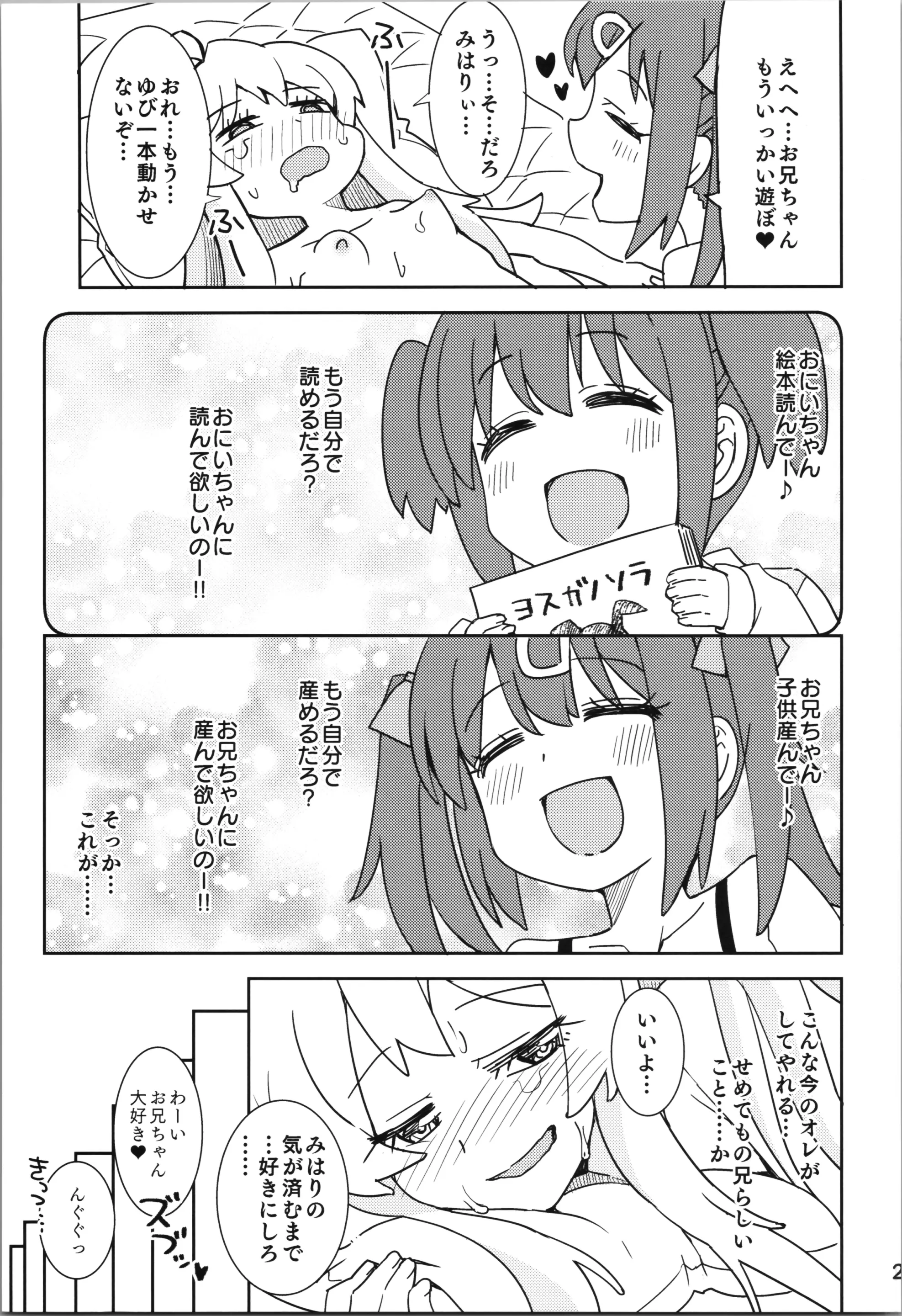 웹툰 이미지 22