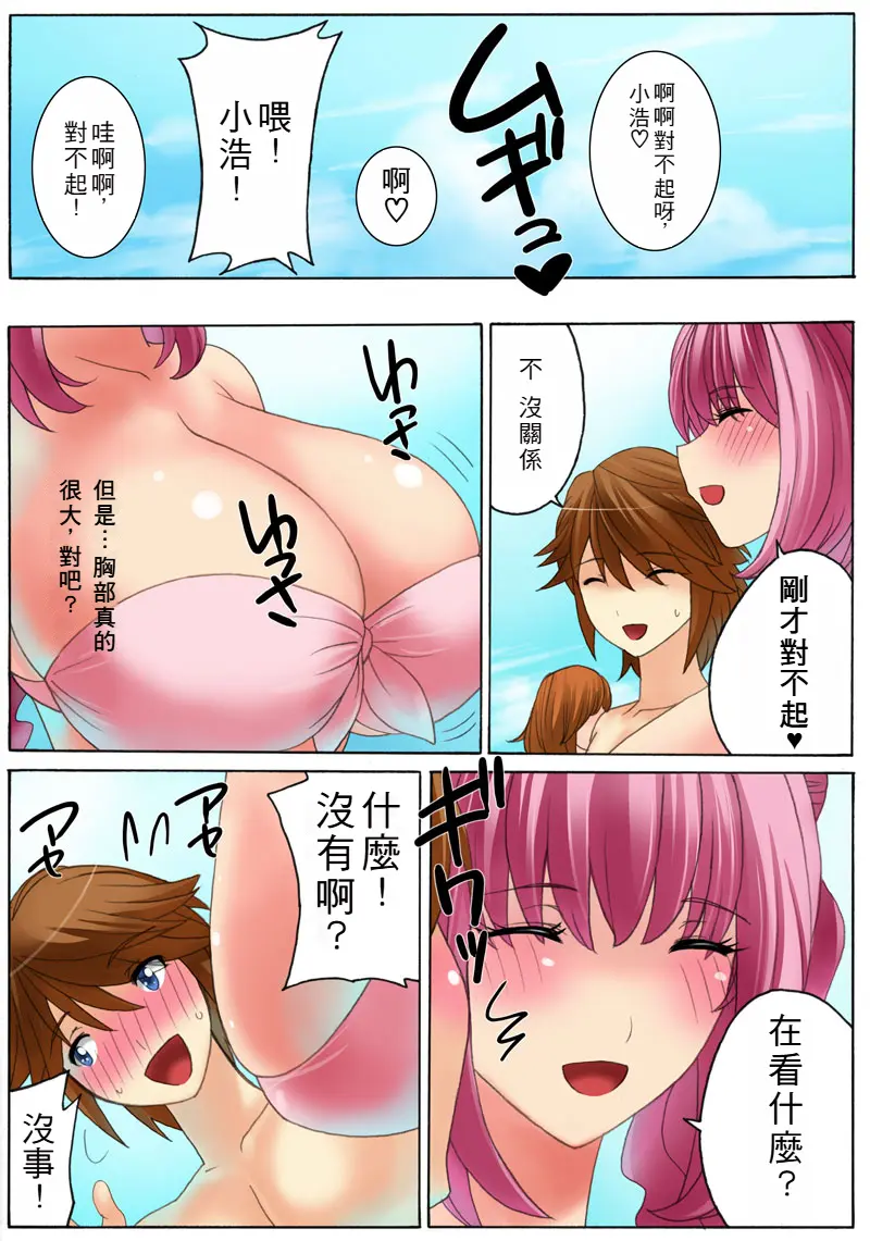 웹툰 이미지 142