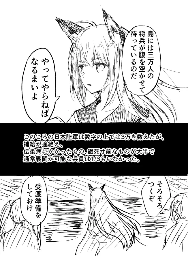 웹툰 이미지 119