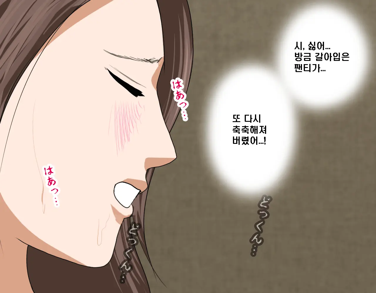 웹툰 이미지 150