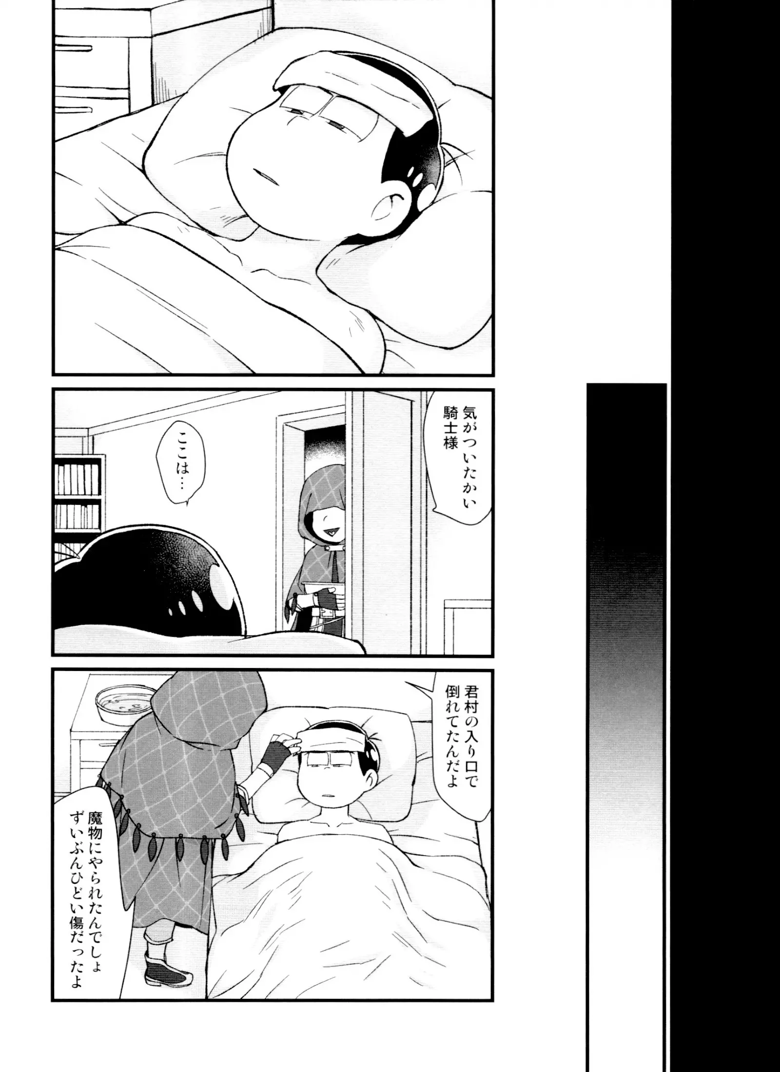 웹툰 이미지 153