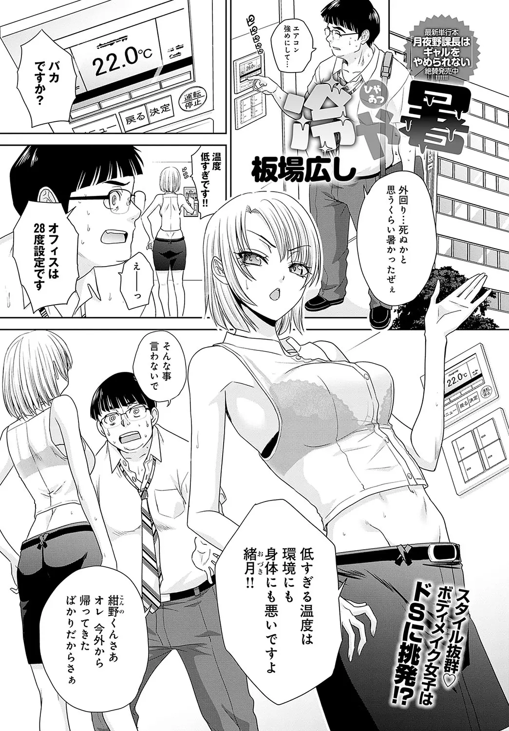 웹툰 이미지 329