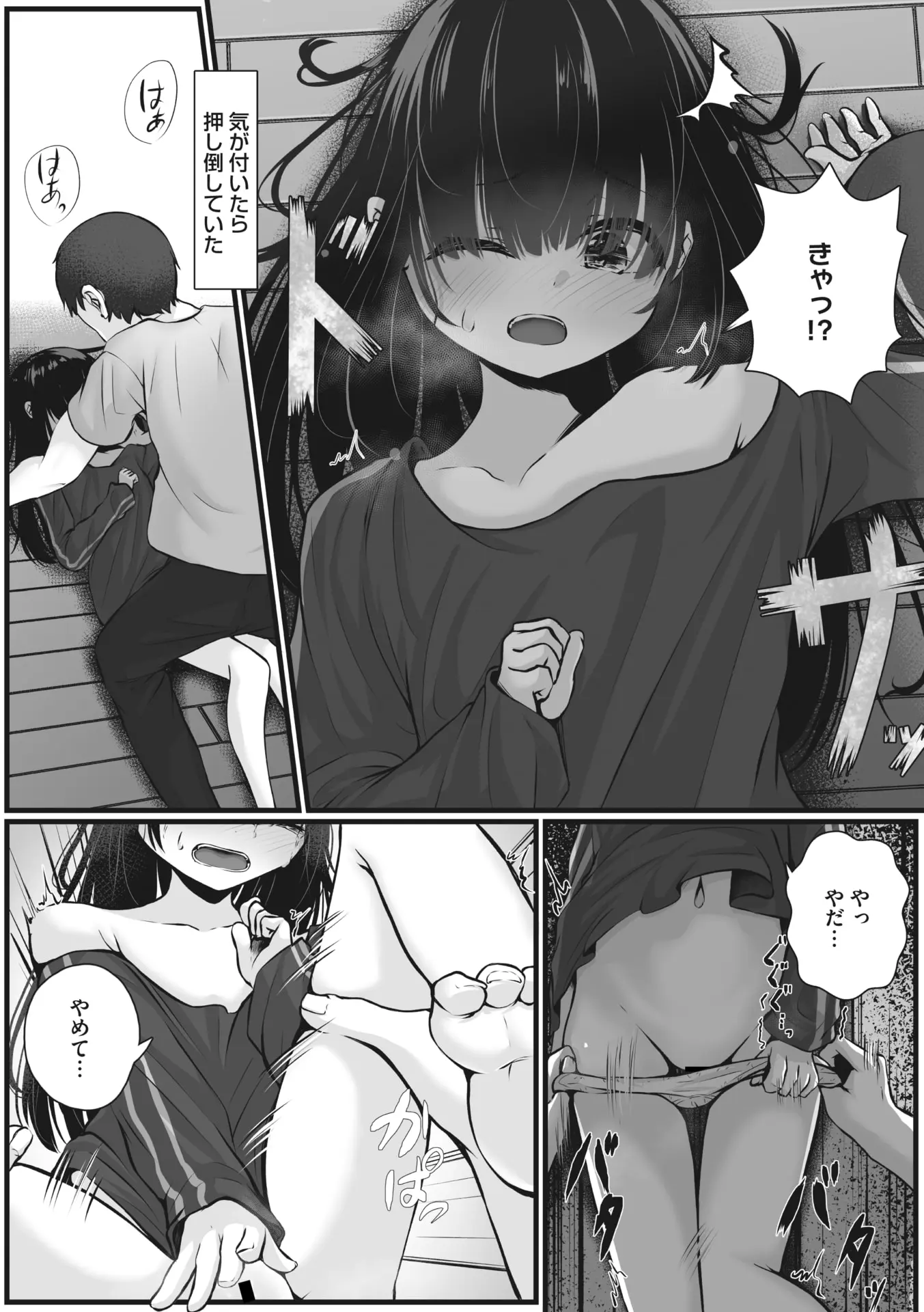 웹툰 이미지 58