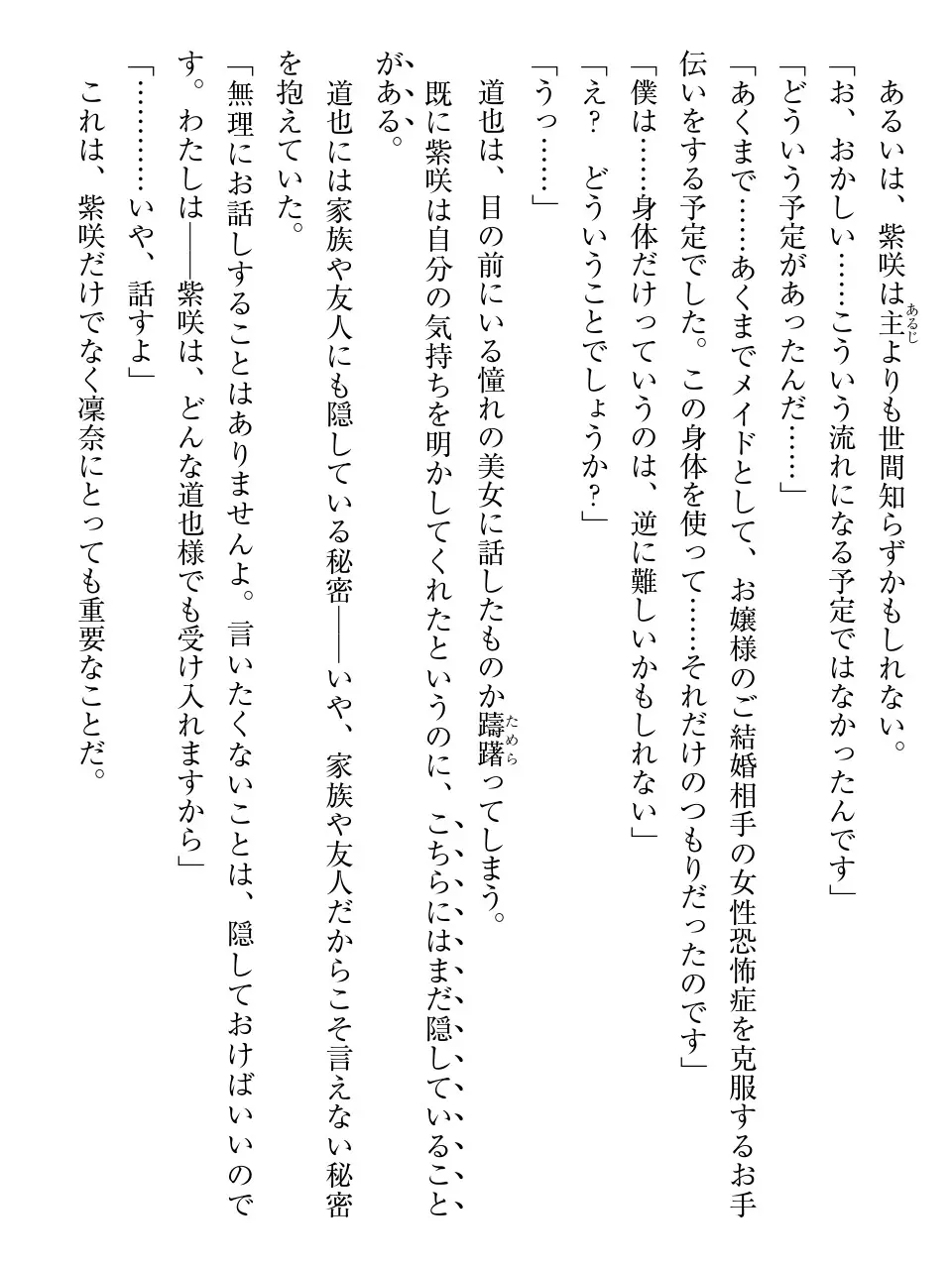 웹툰 이미지 45