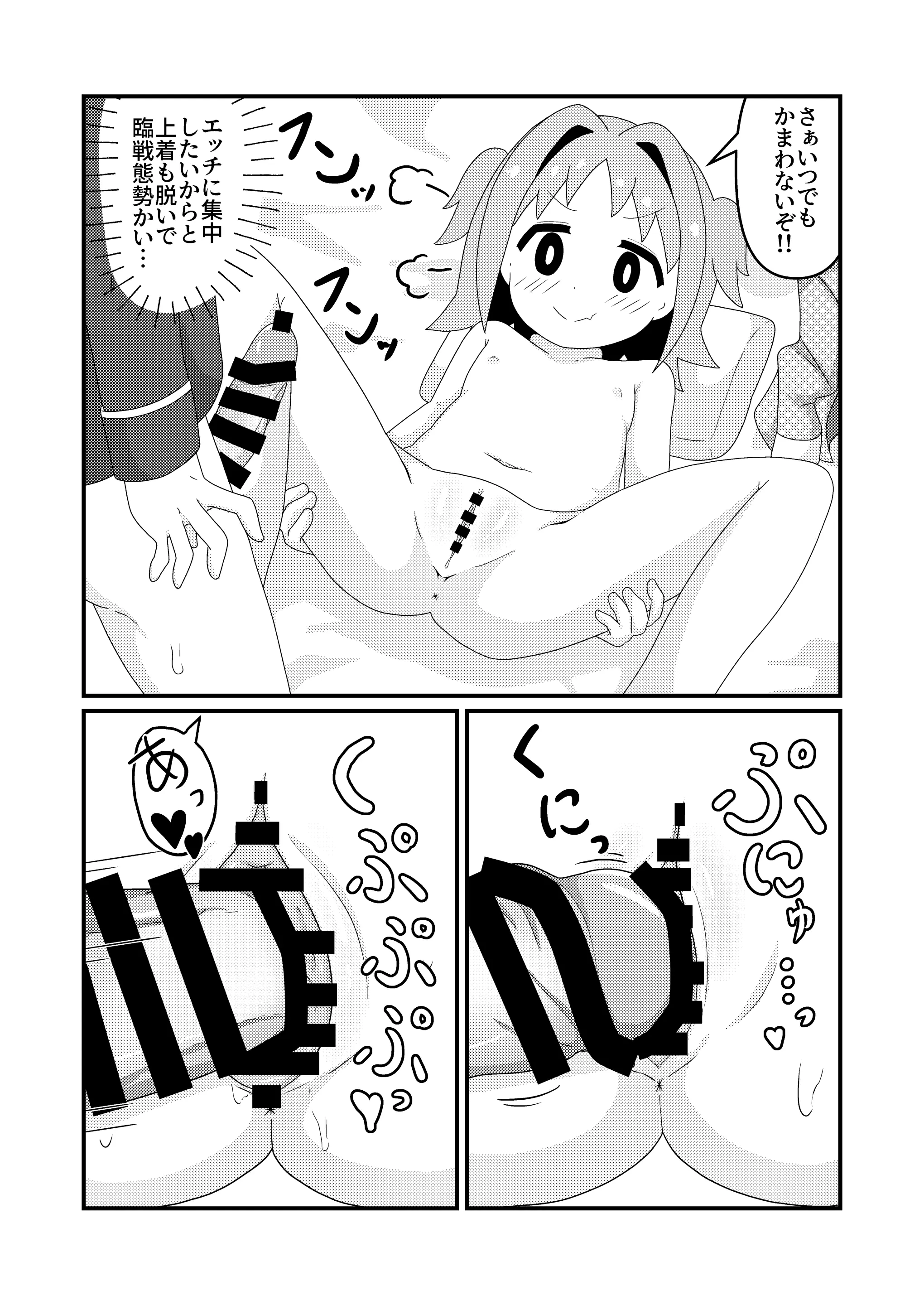 웹툰 이미지 13