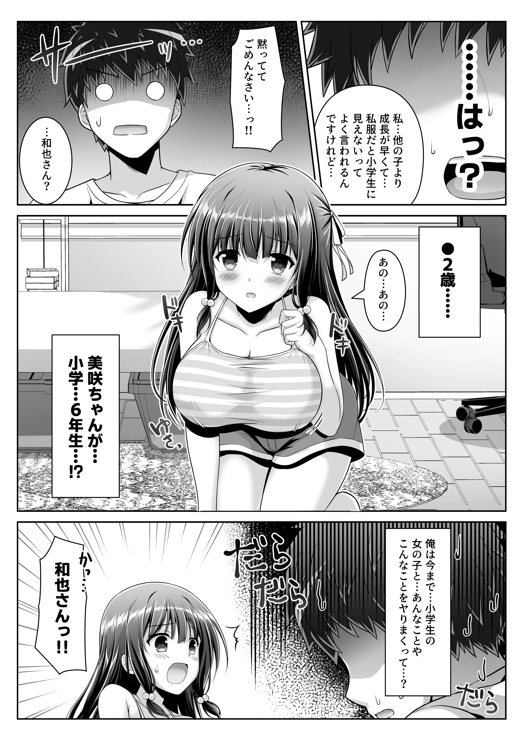 웹툰 이미지 28