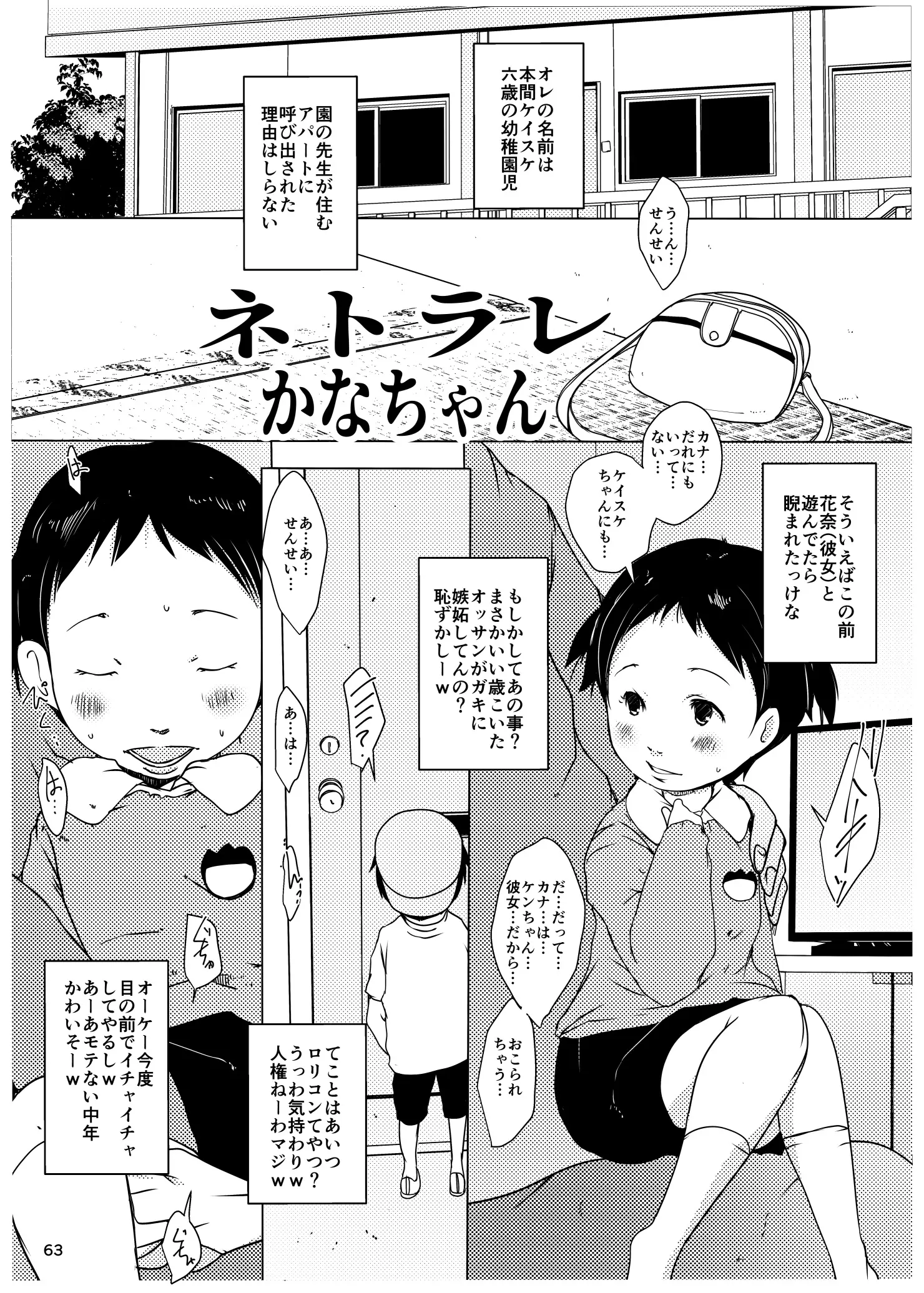웹툰 이미지 62