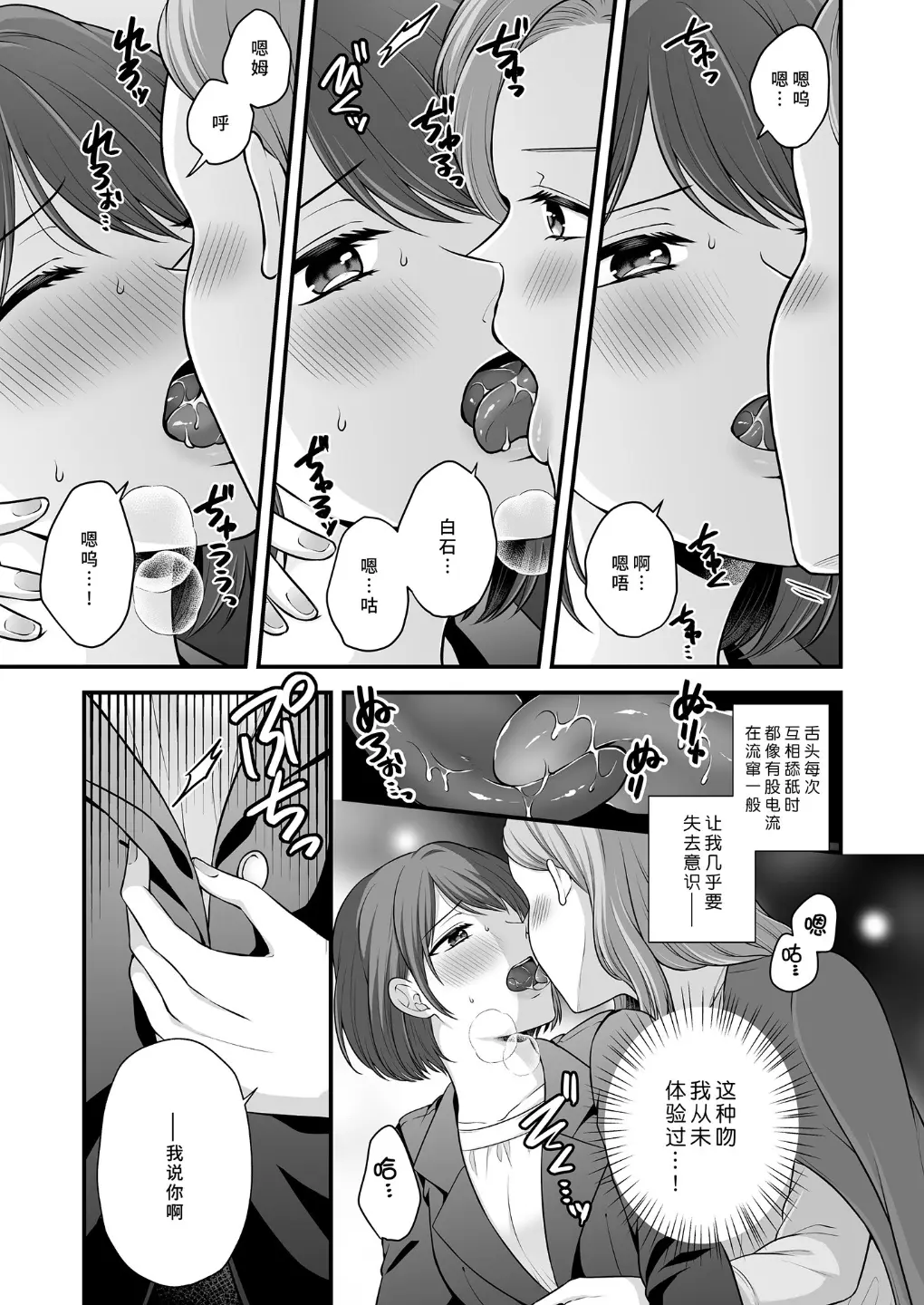 웹툰 이미지 83