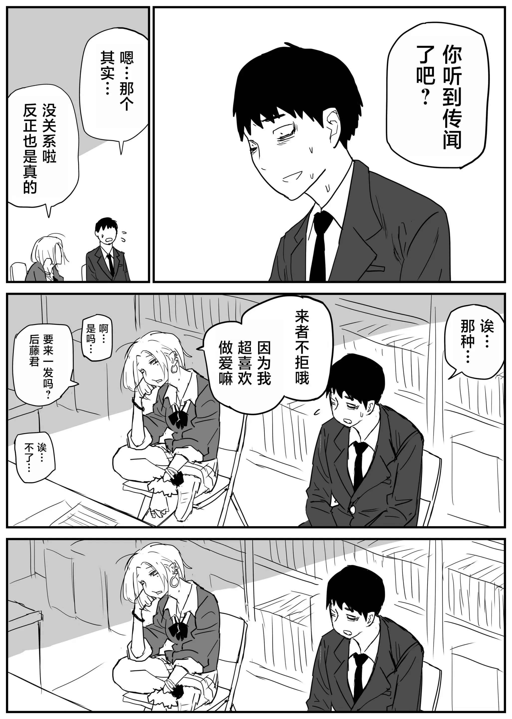 웹툰 이미지 26