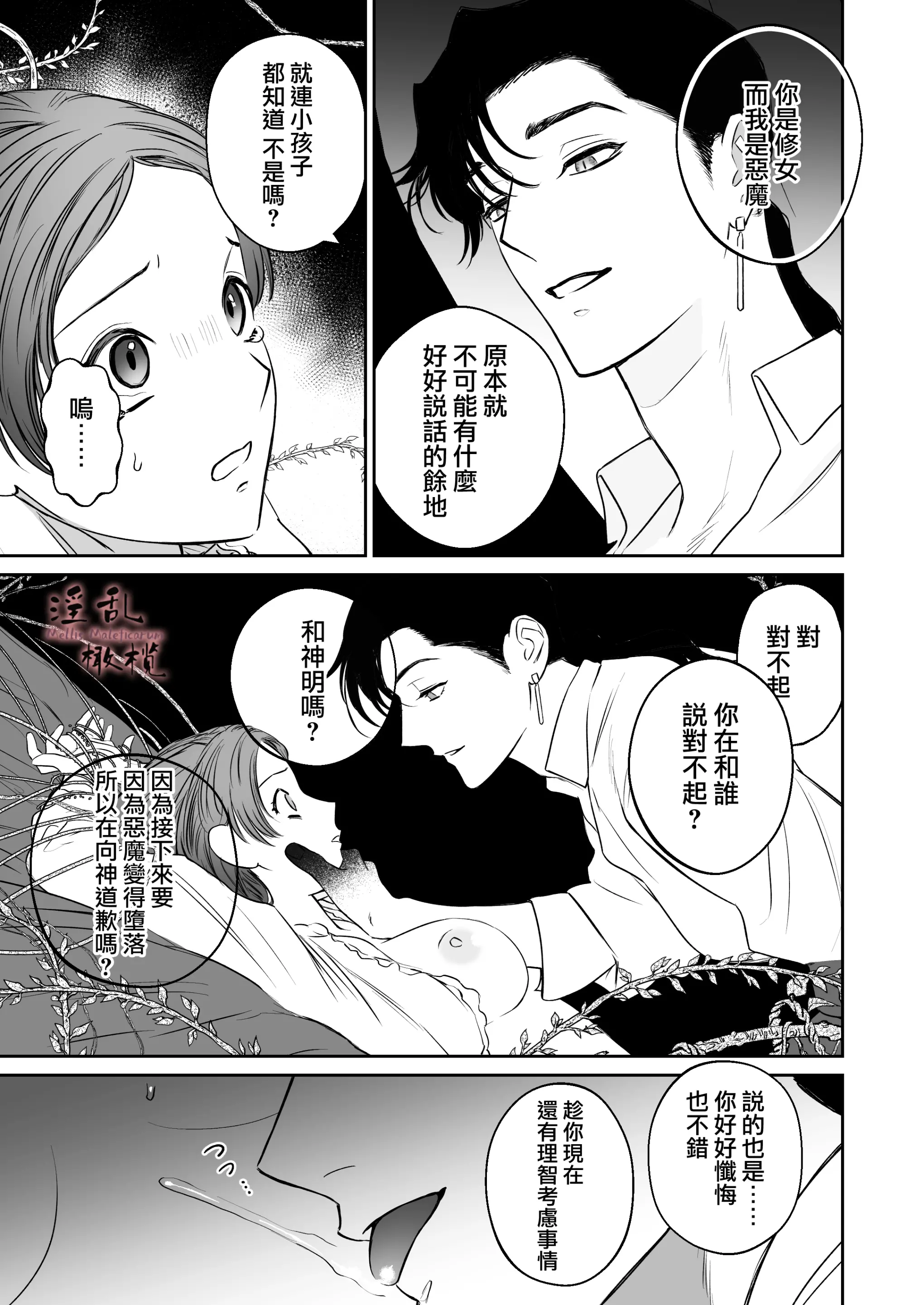 웹툰 이미지 40
