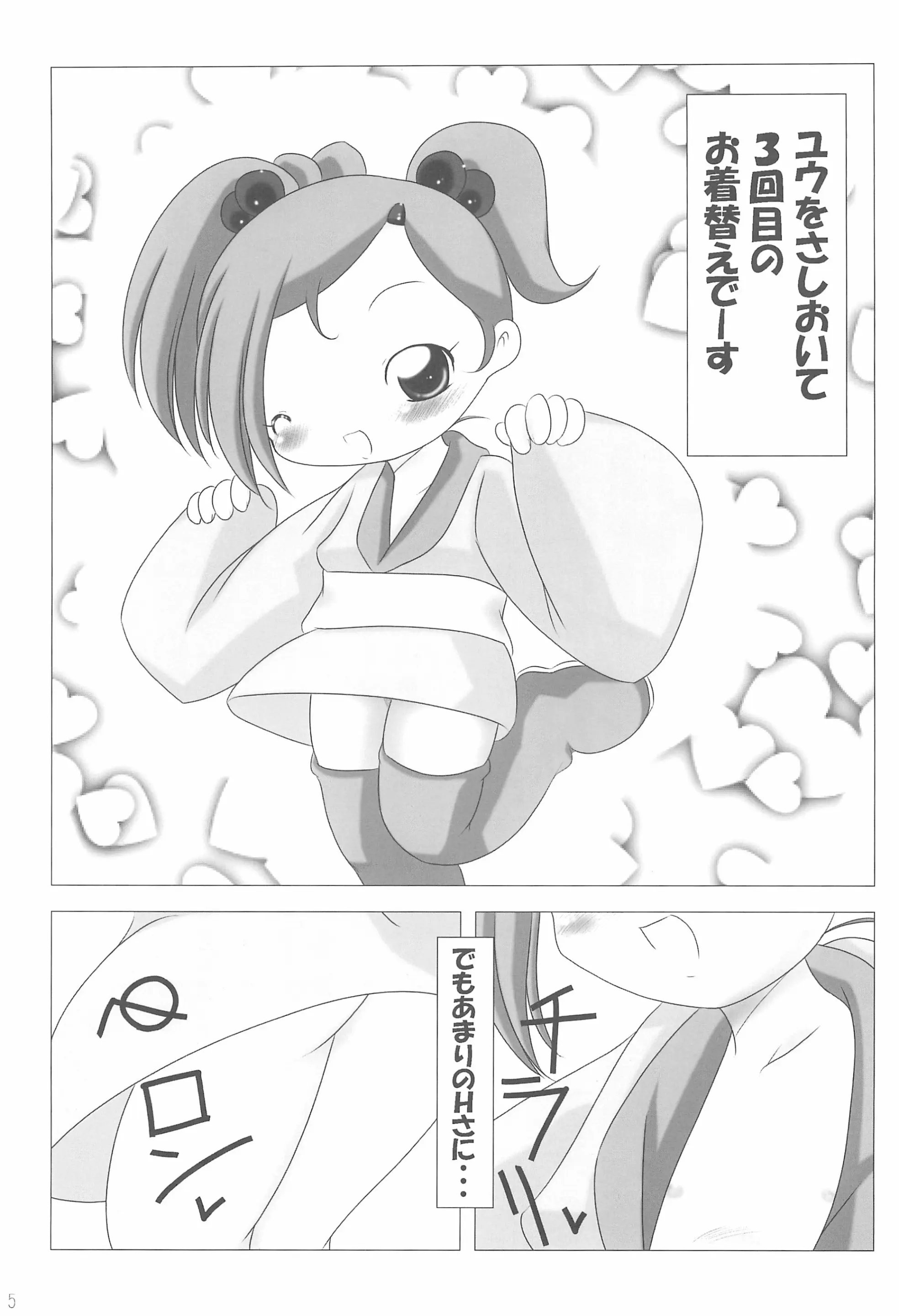 웹툰 이미지 4