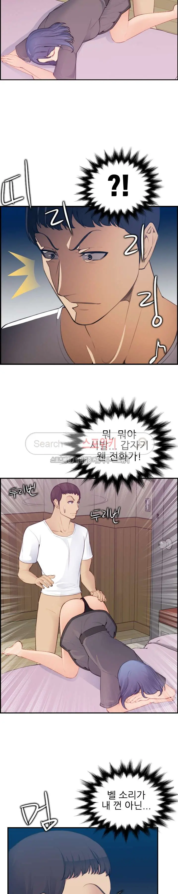 웹툰 이미지 304