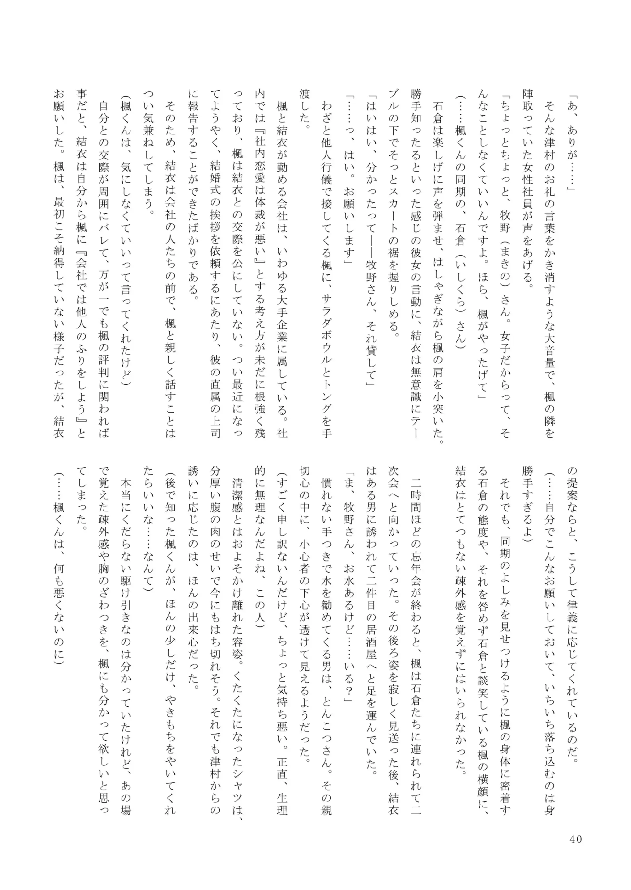 웹툰 이미지 39
