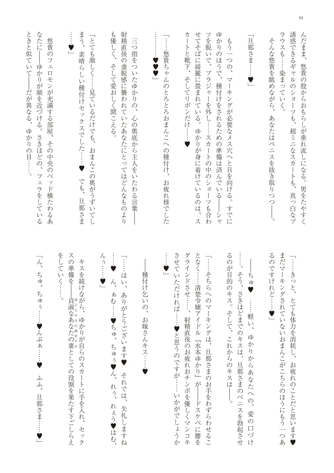 웹툰 이미지 96