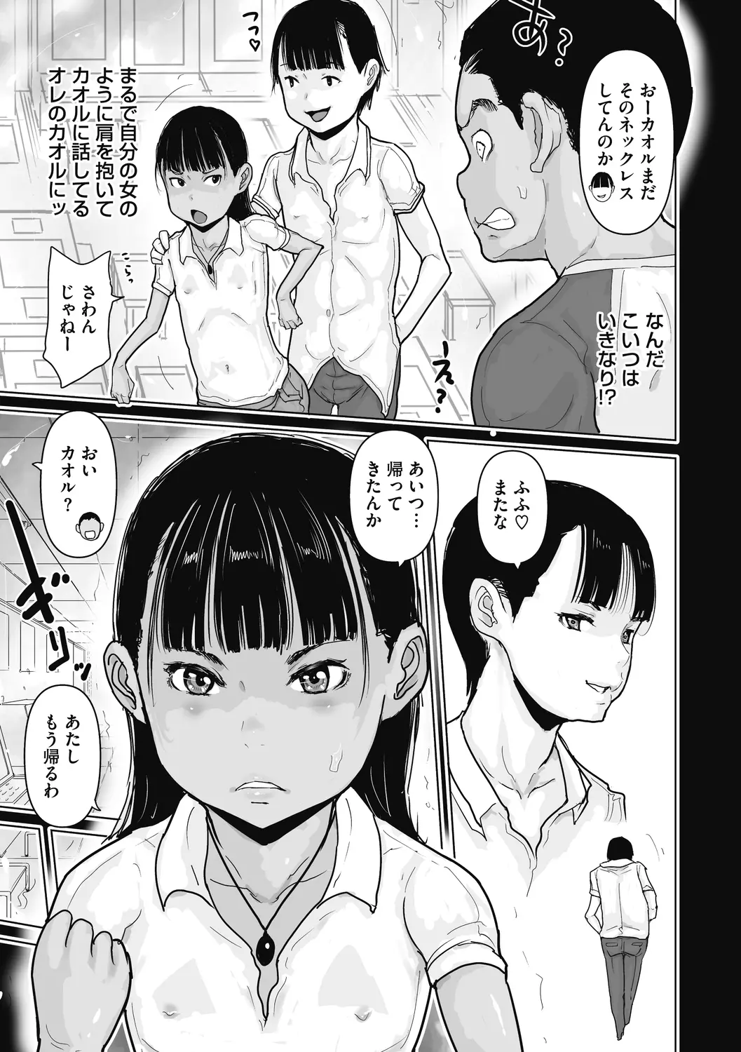 웹툰 이미지 42