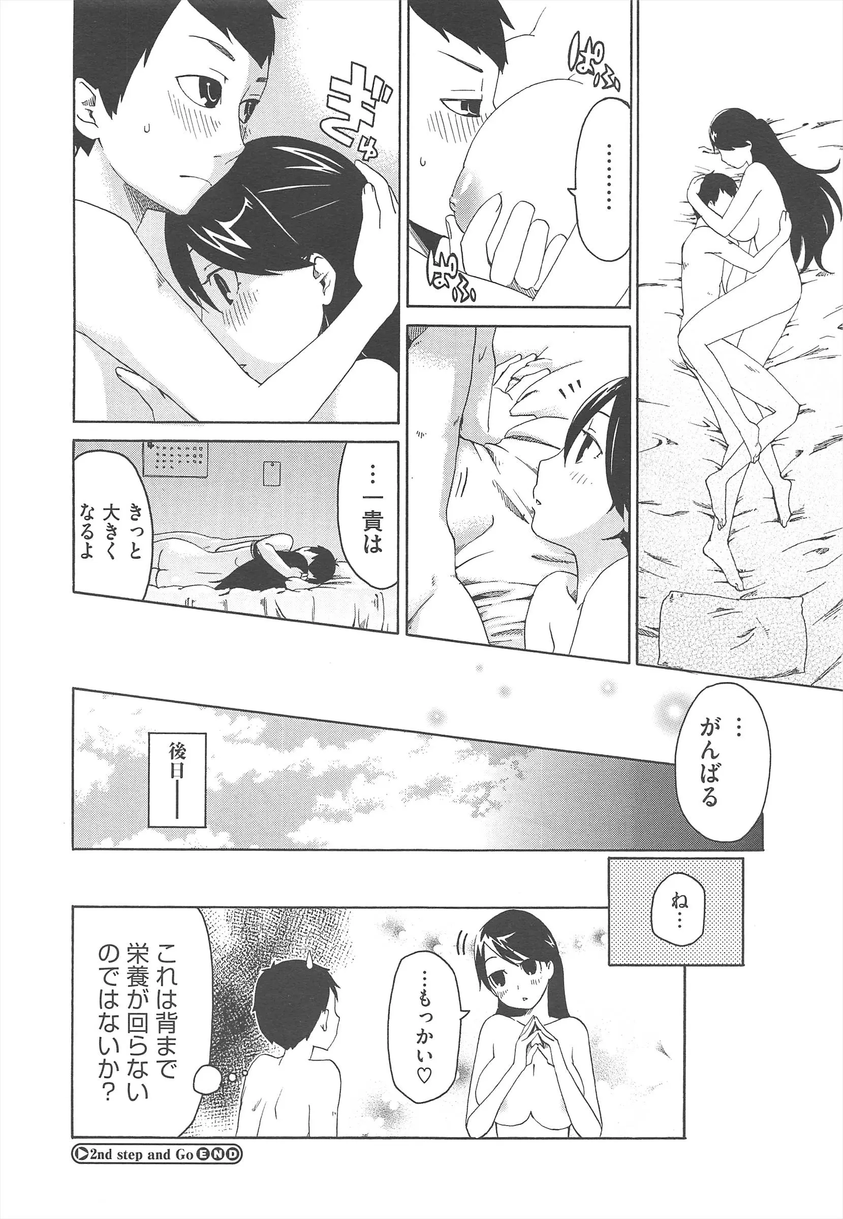 웹툰 이미지 447