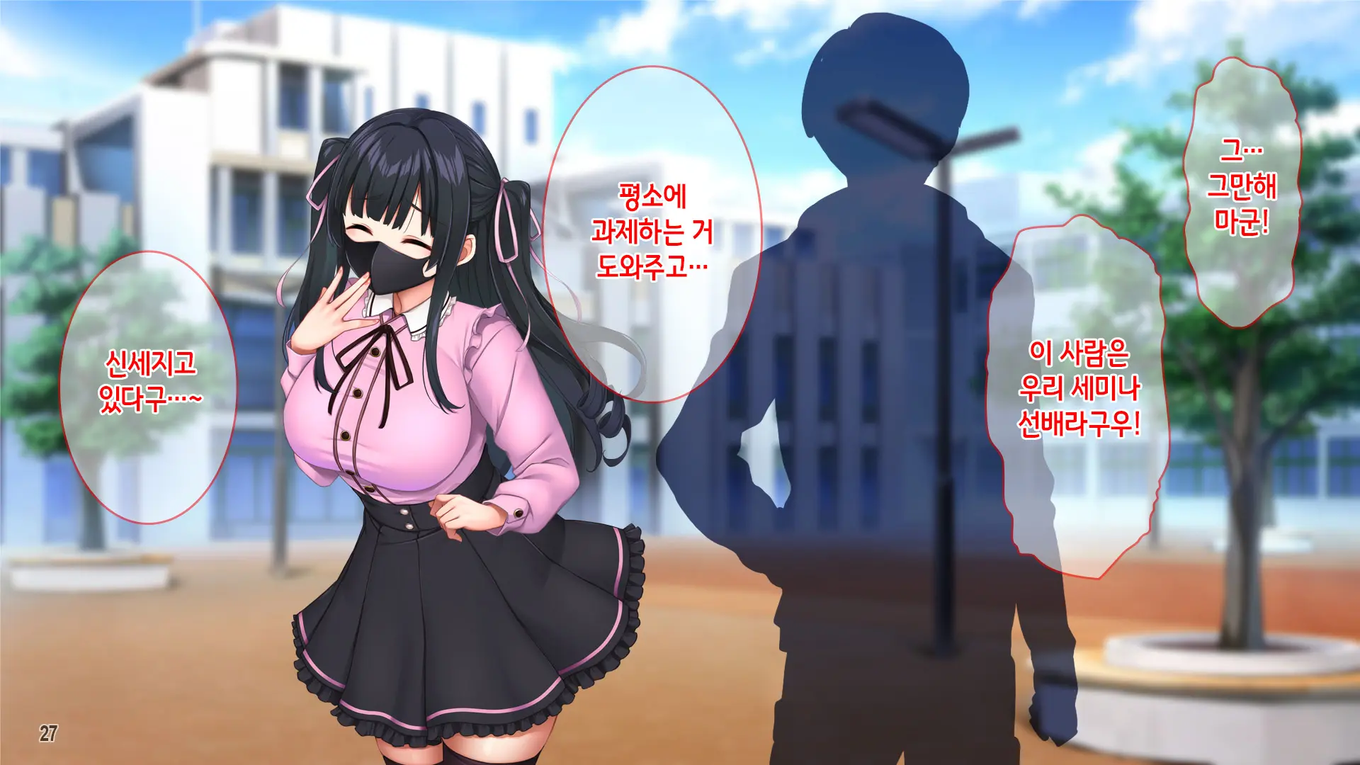 웹툰 이미지 28