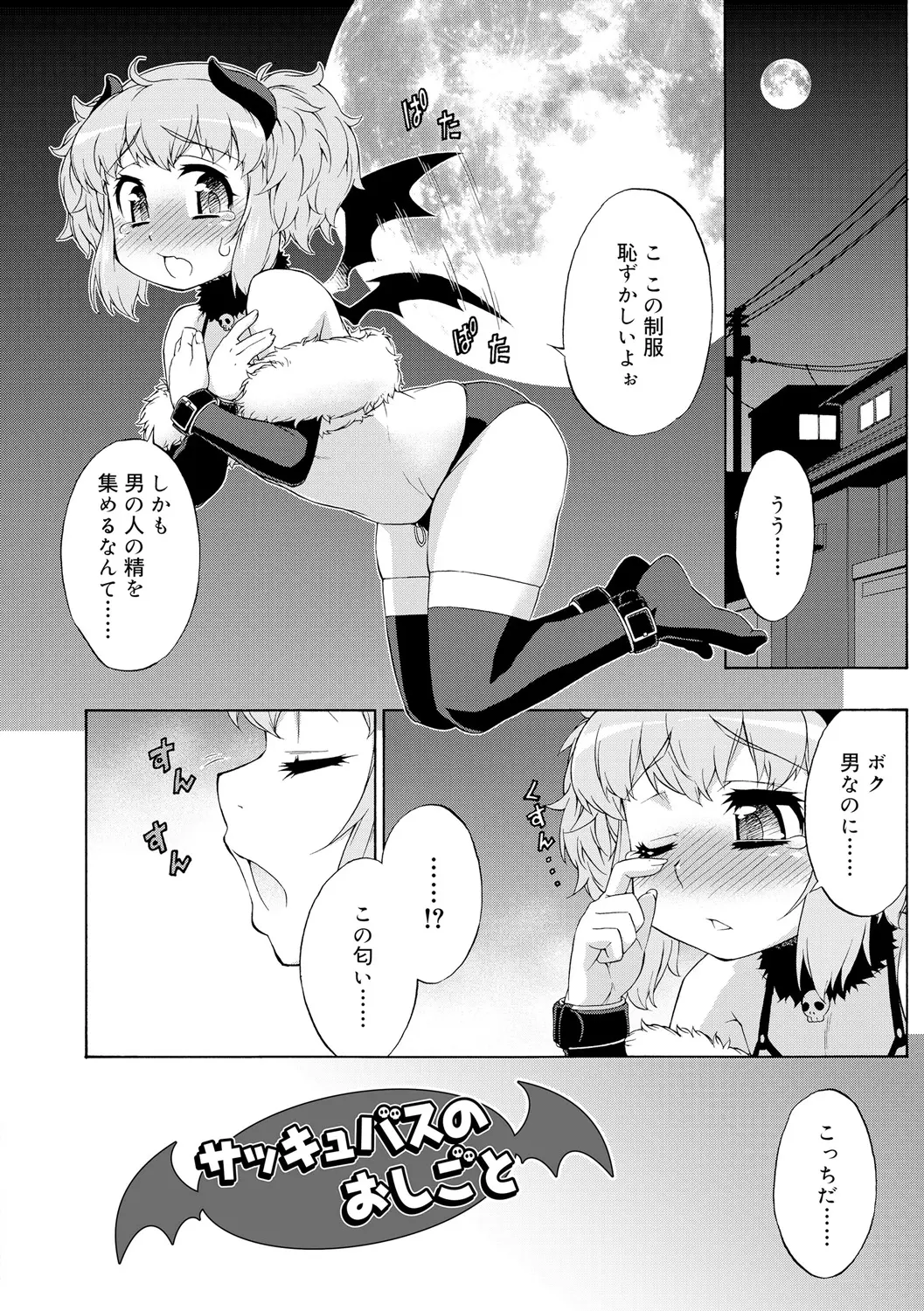 웹툰 이미지 15