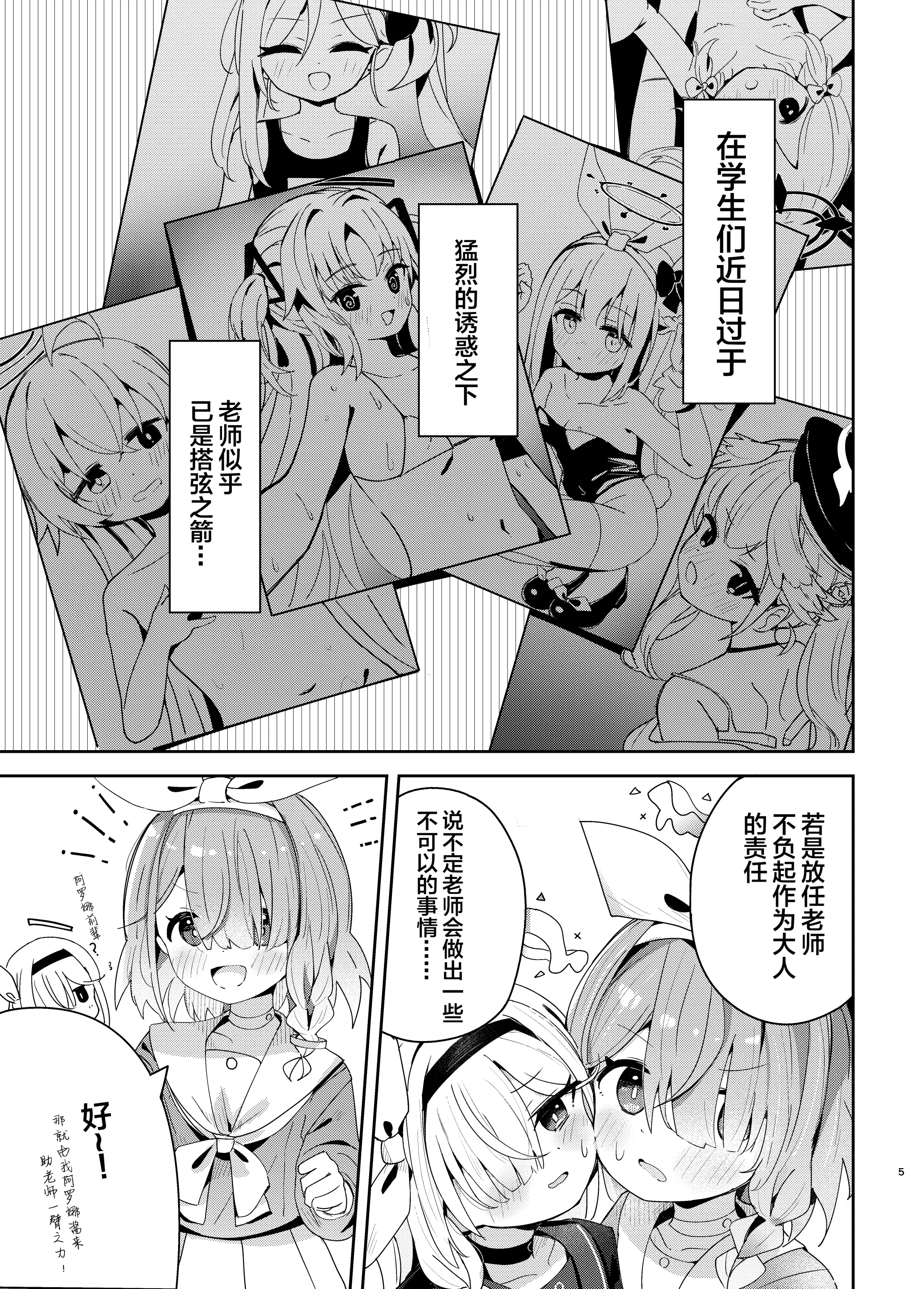 웹툰 이미지 3