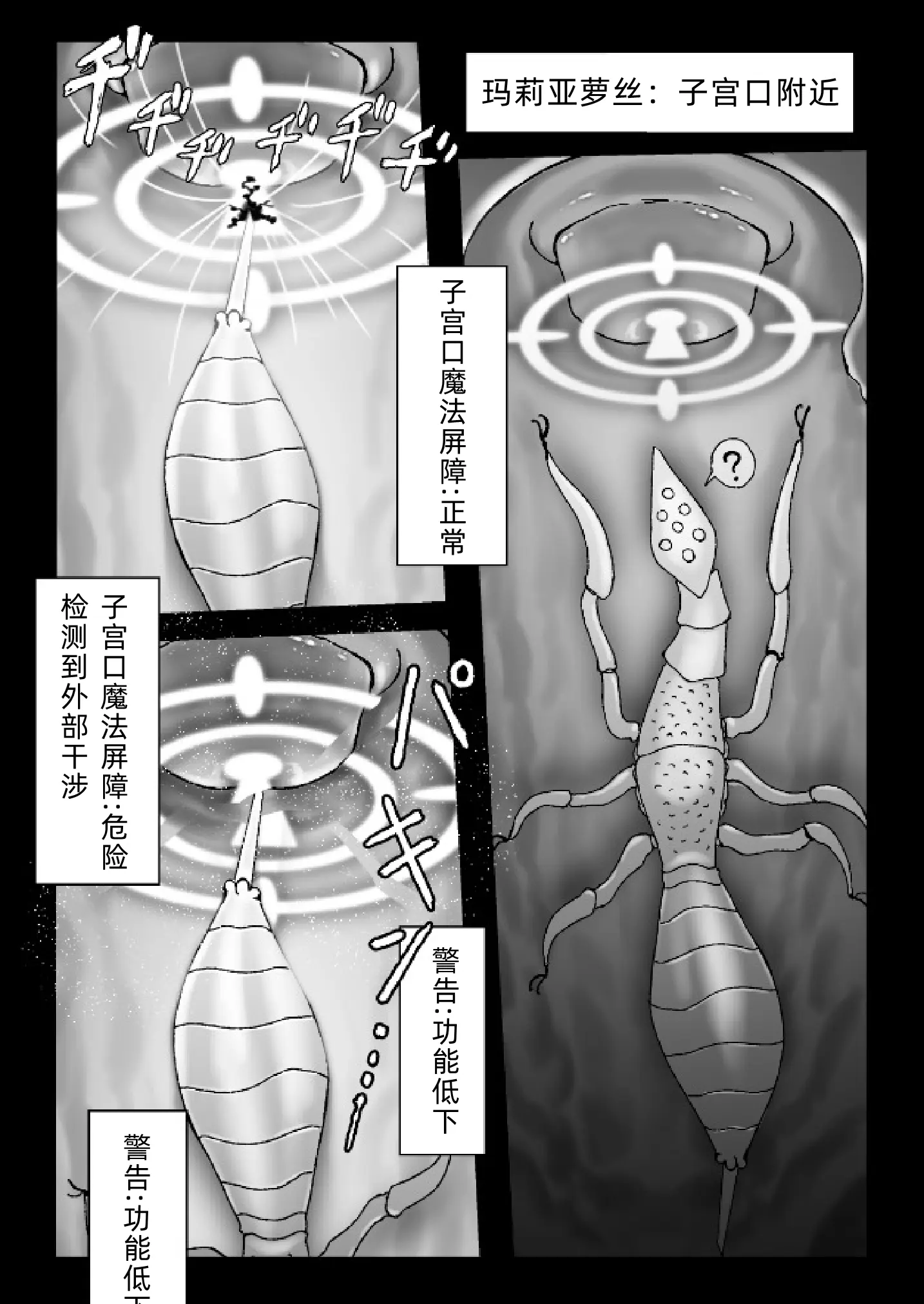 웹툰 이미지 4