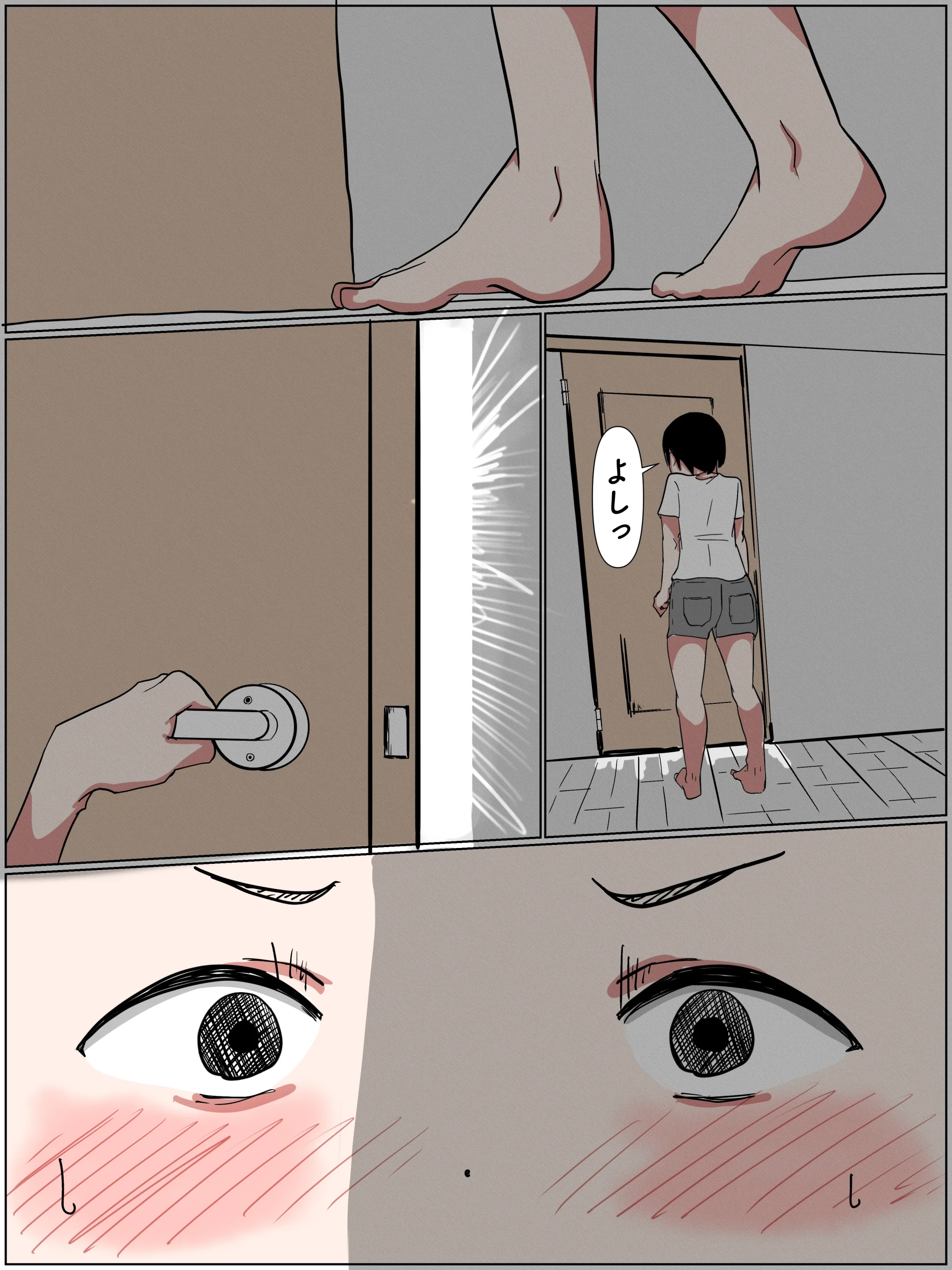 웹툰 이미지 3