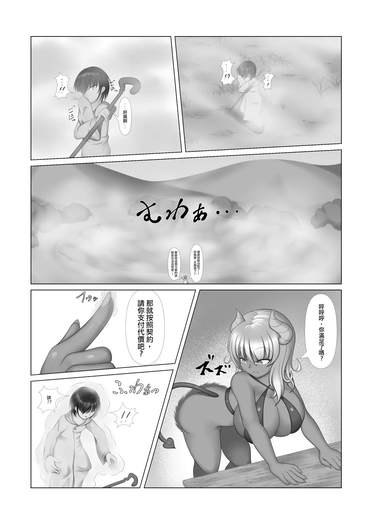 웹툰 이미지 3