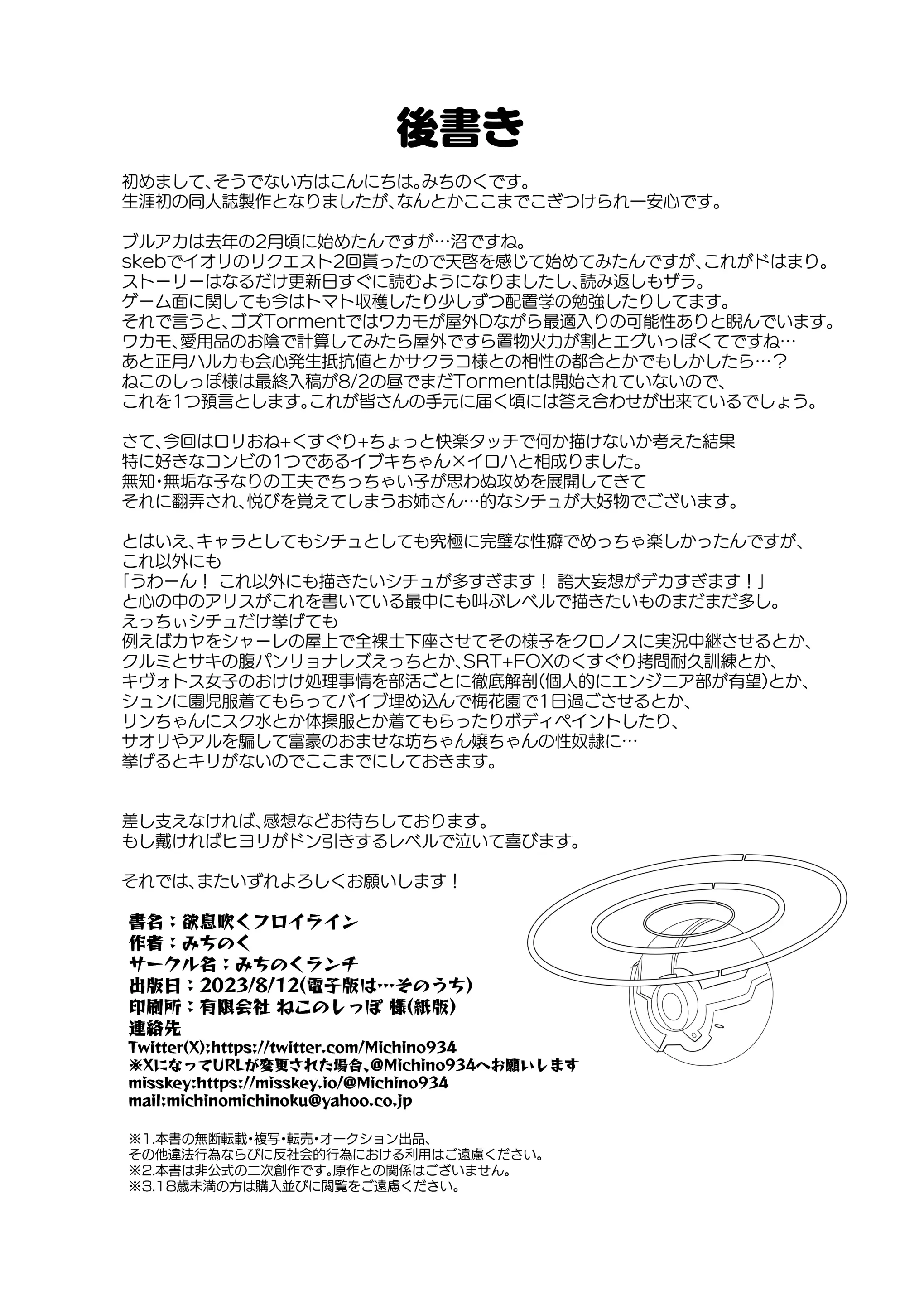 웹툰 이미지 20