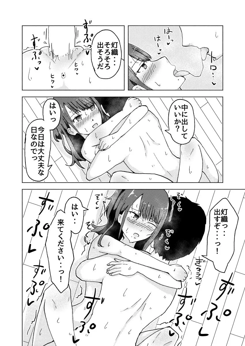 웹툰 이미지 12