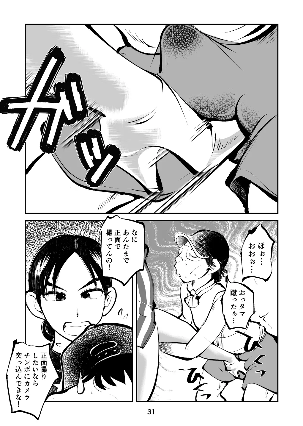 웹툰 이미지 30