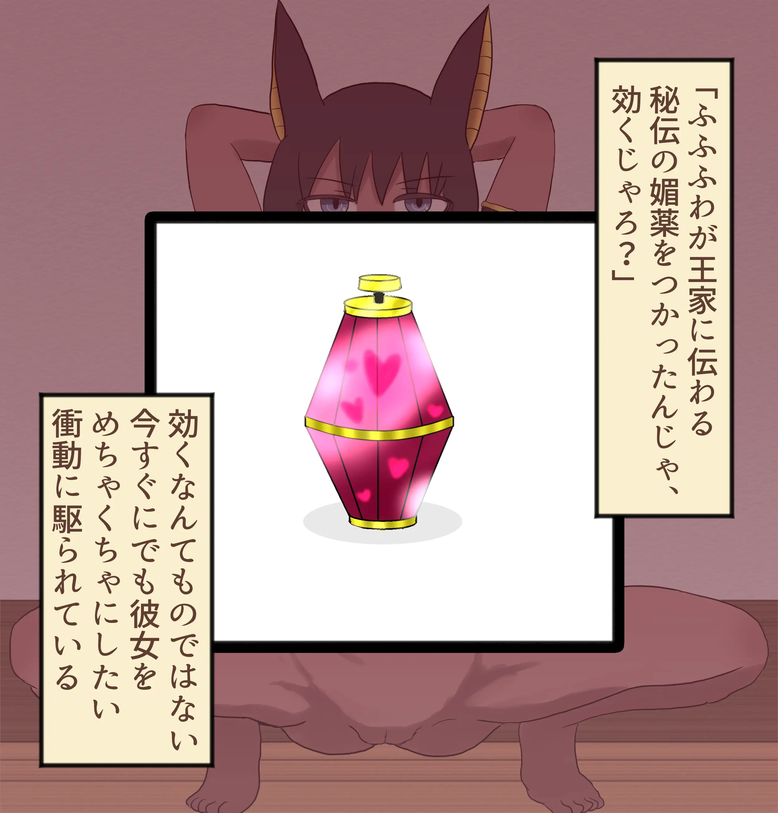 웹툰 이미지 139