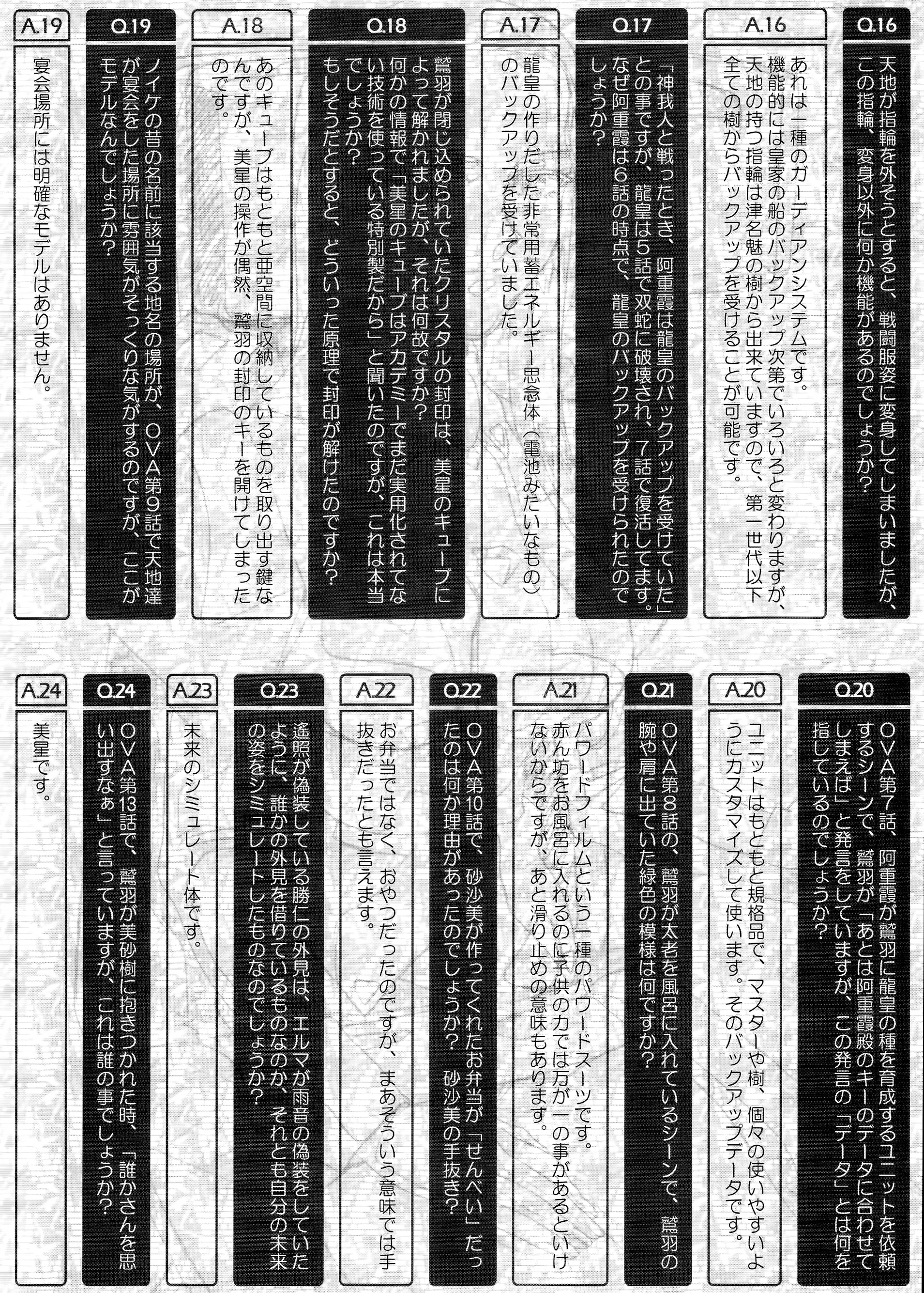 웹툰 이미지 62