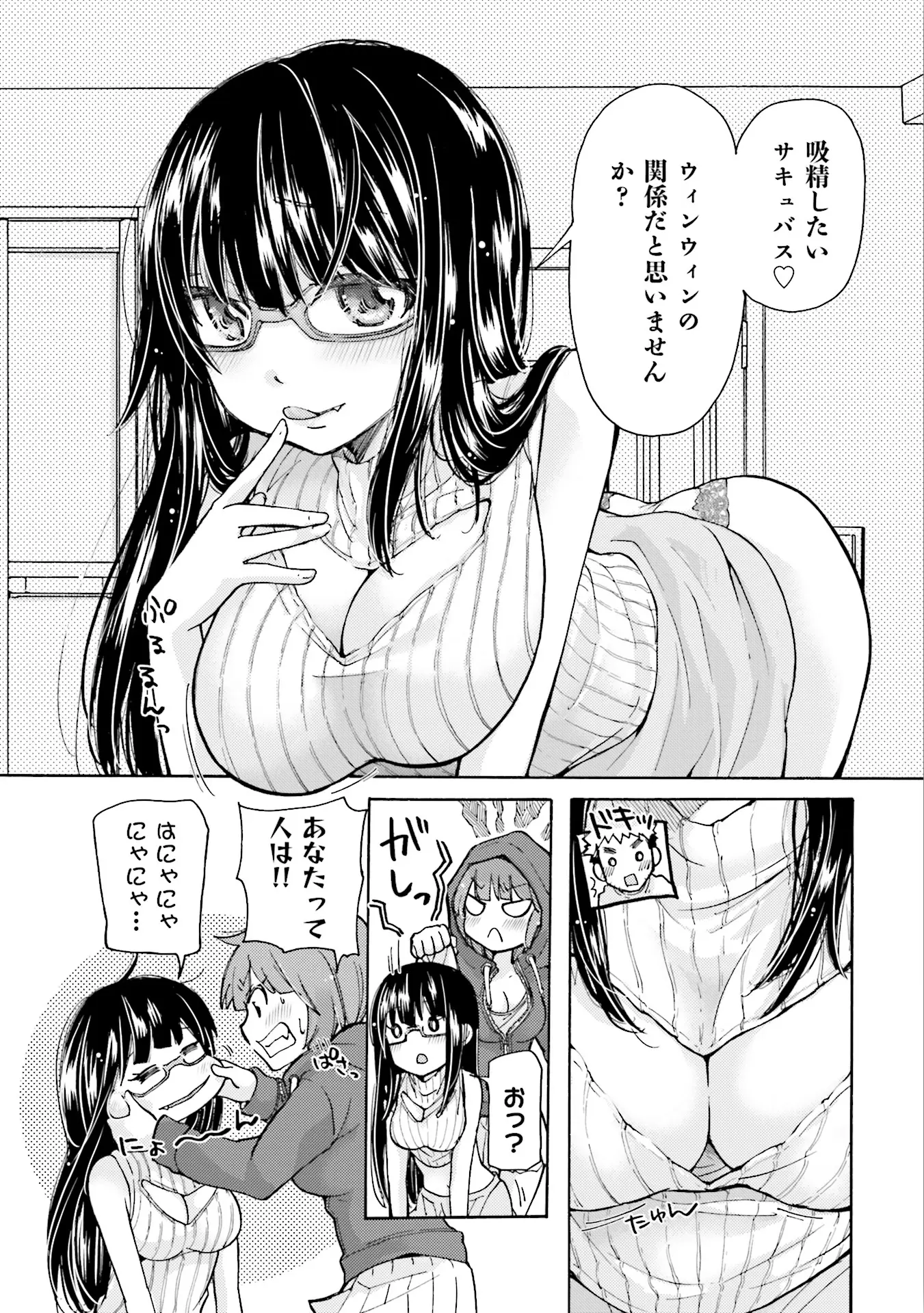 웹툰 이미지 84