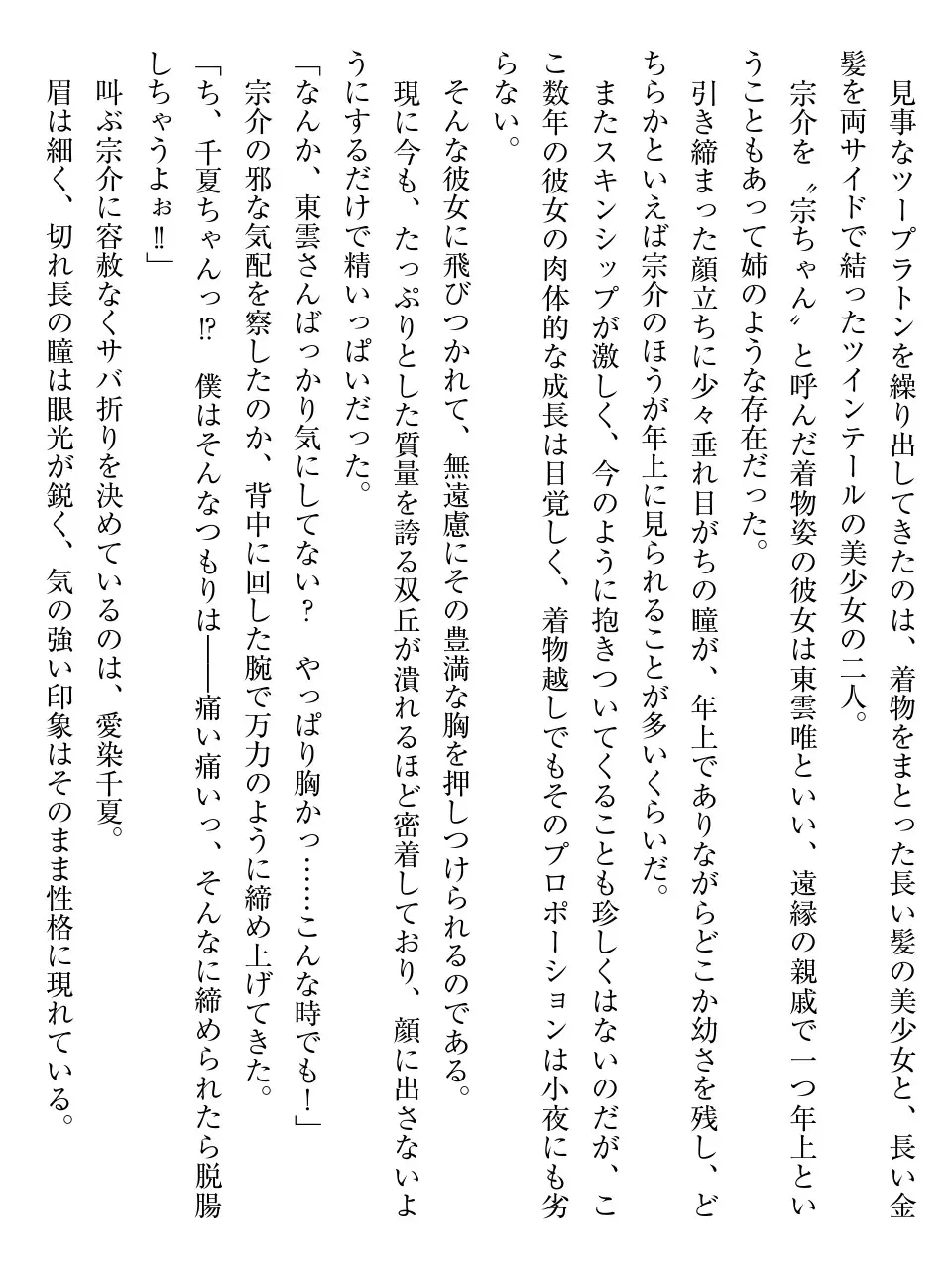 웹툰 이미지 26