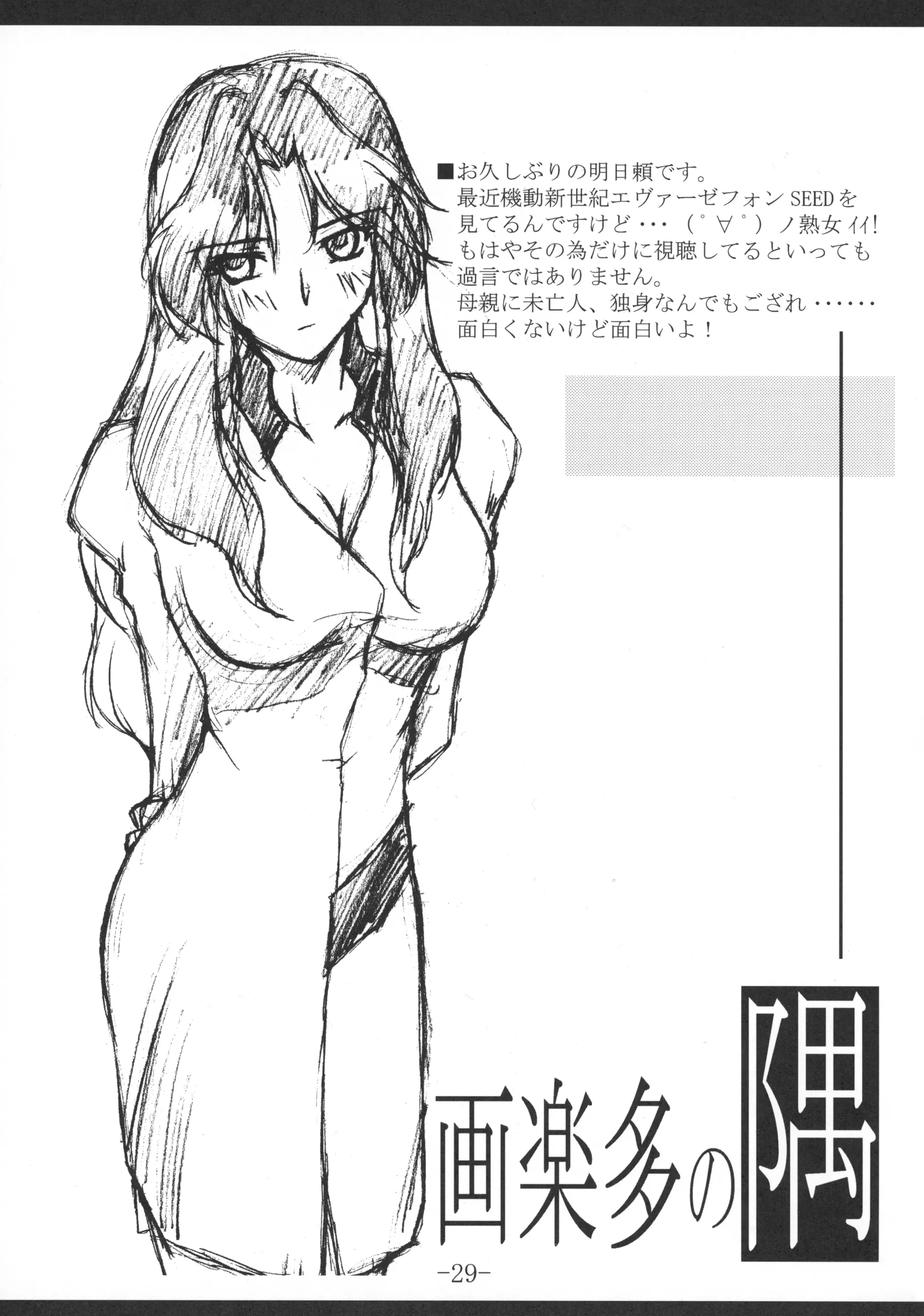 웹툰 이미지 27