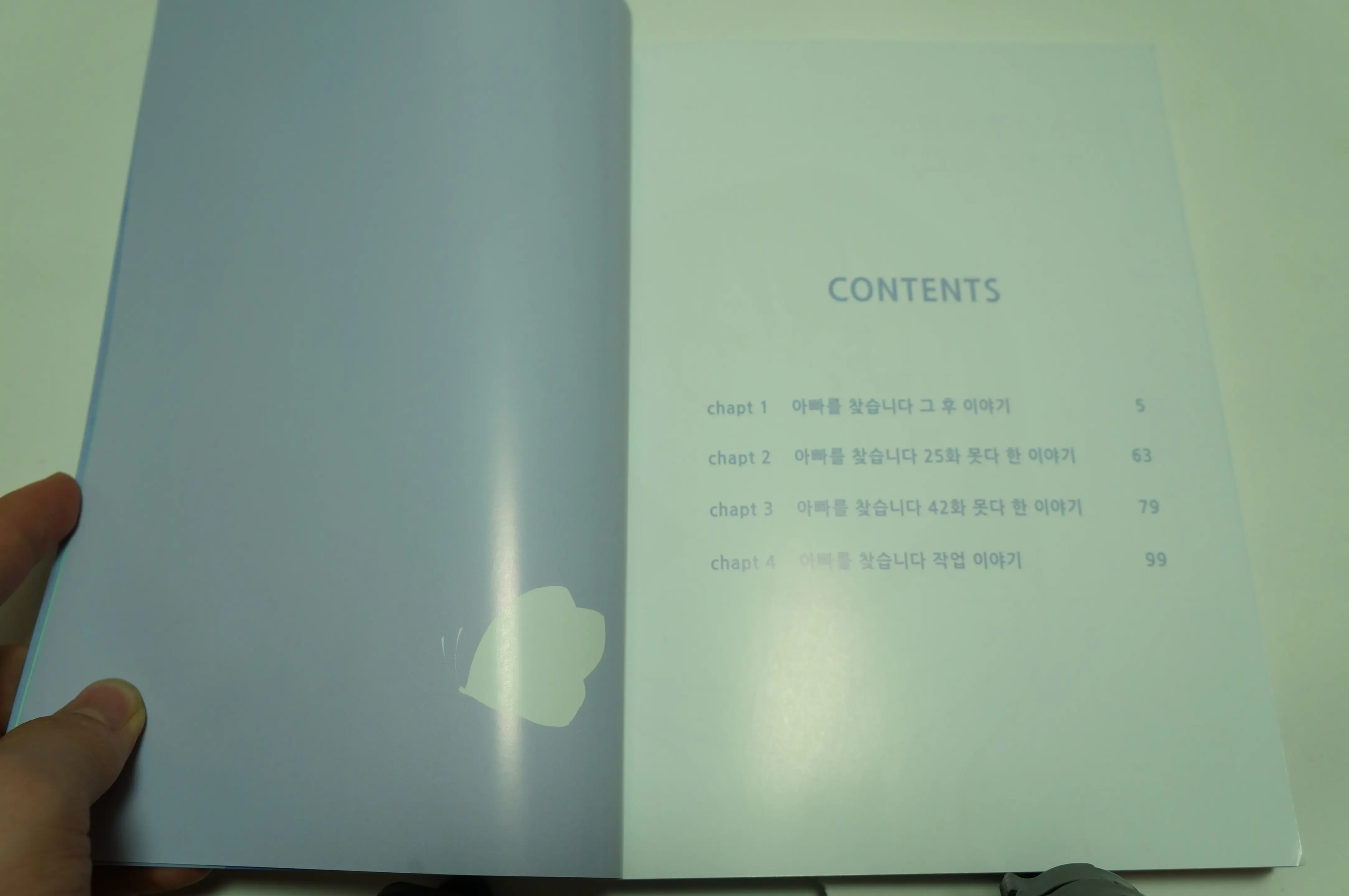 웹툰 이미지 4